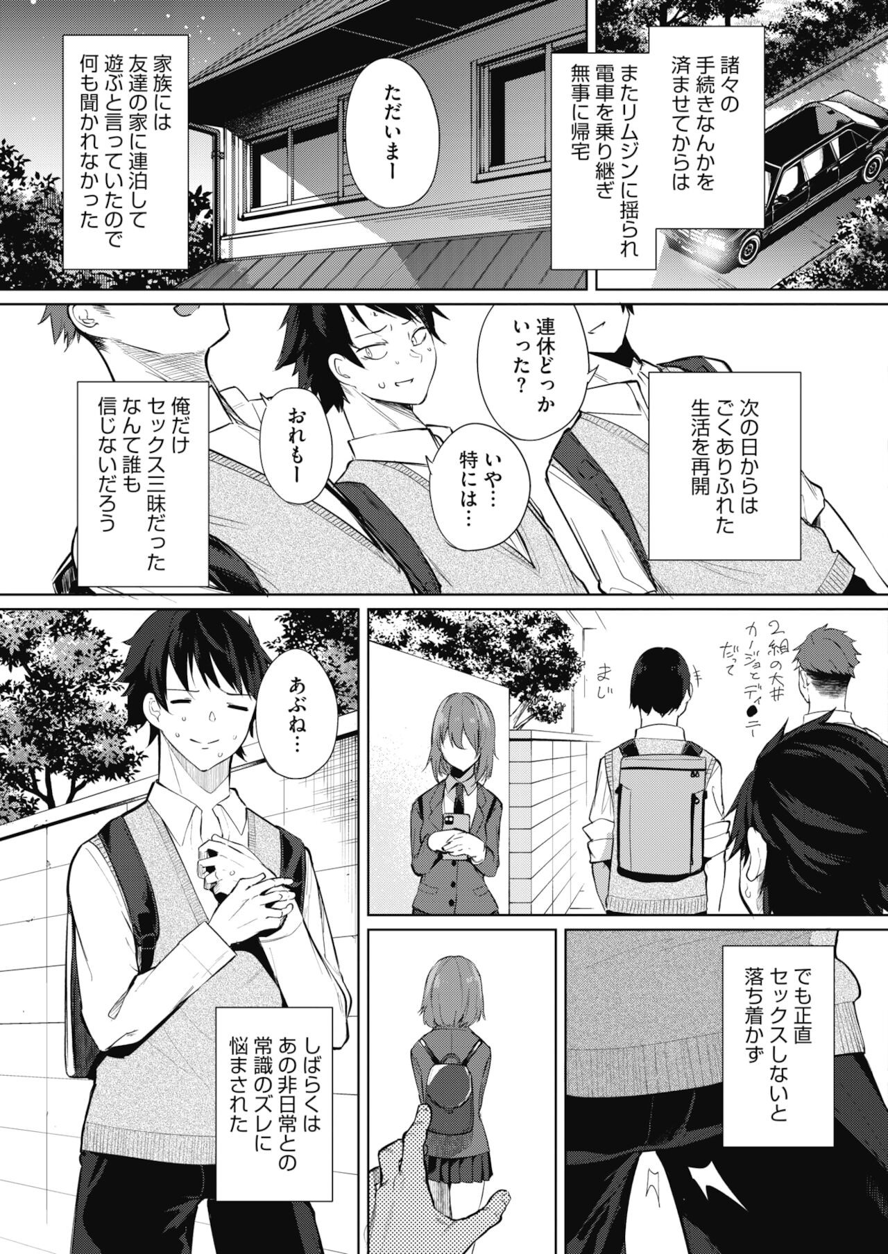 Page 333