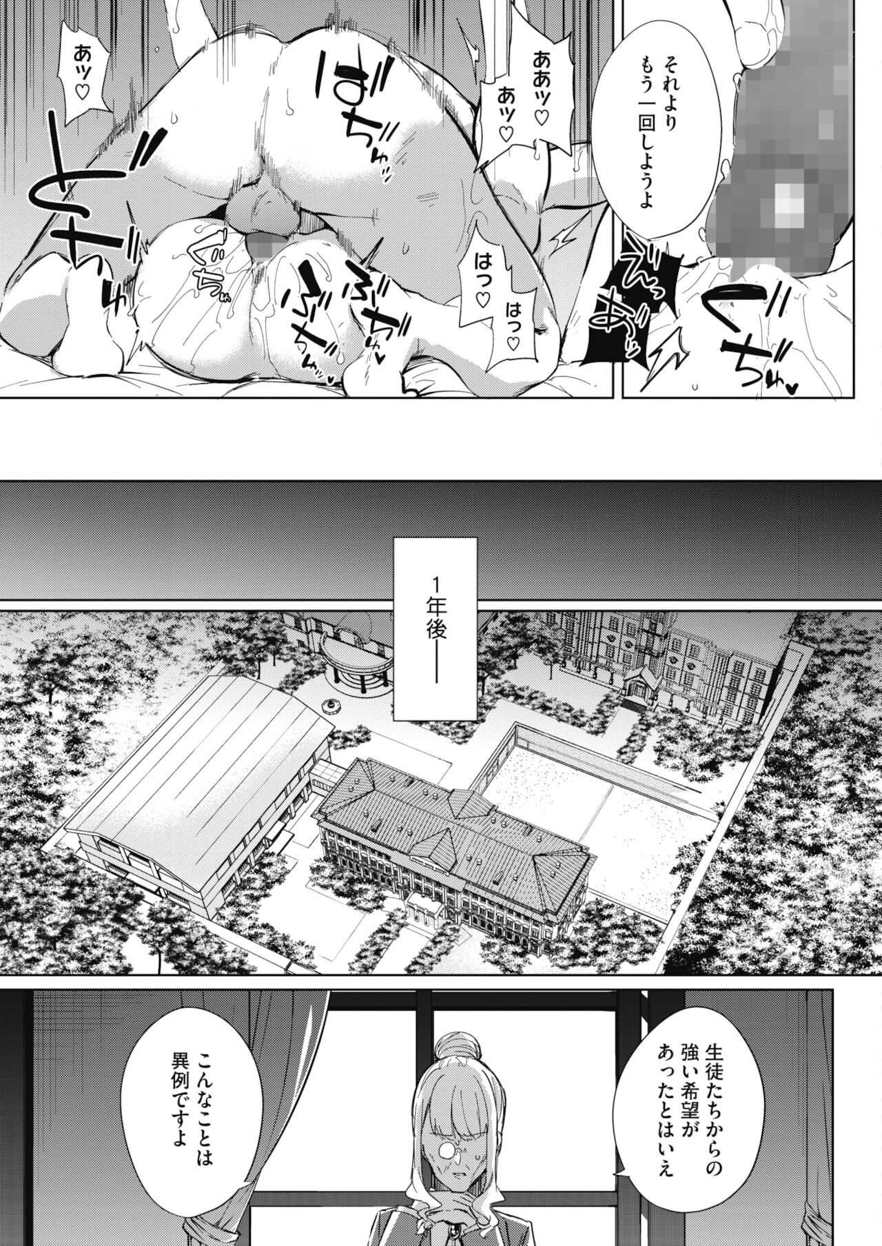 Page 335