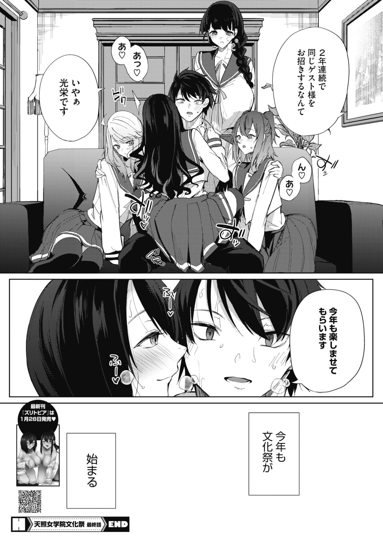 Page 336
