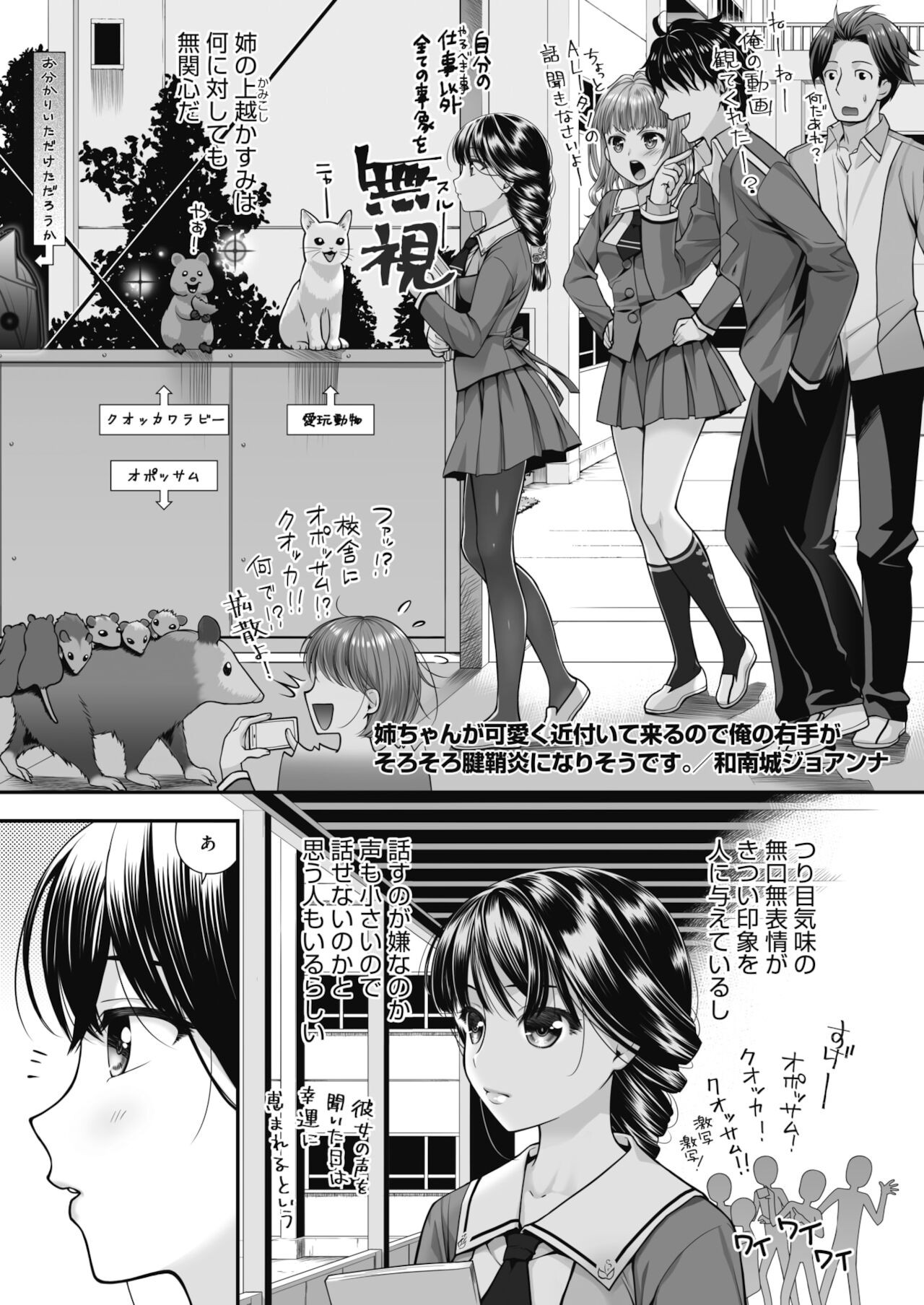 Page 337