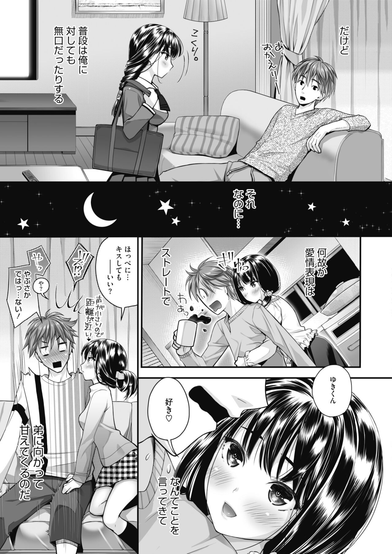 Page 339