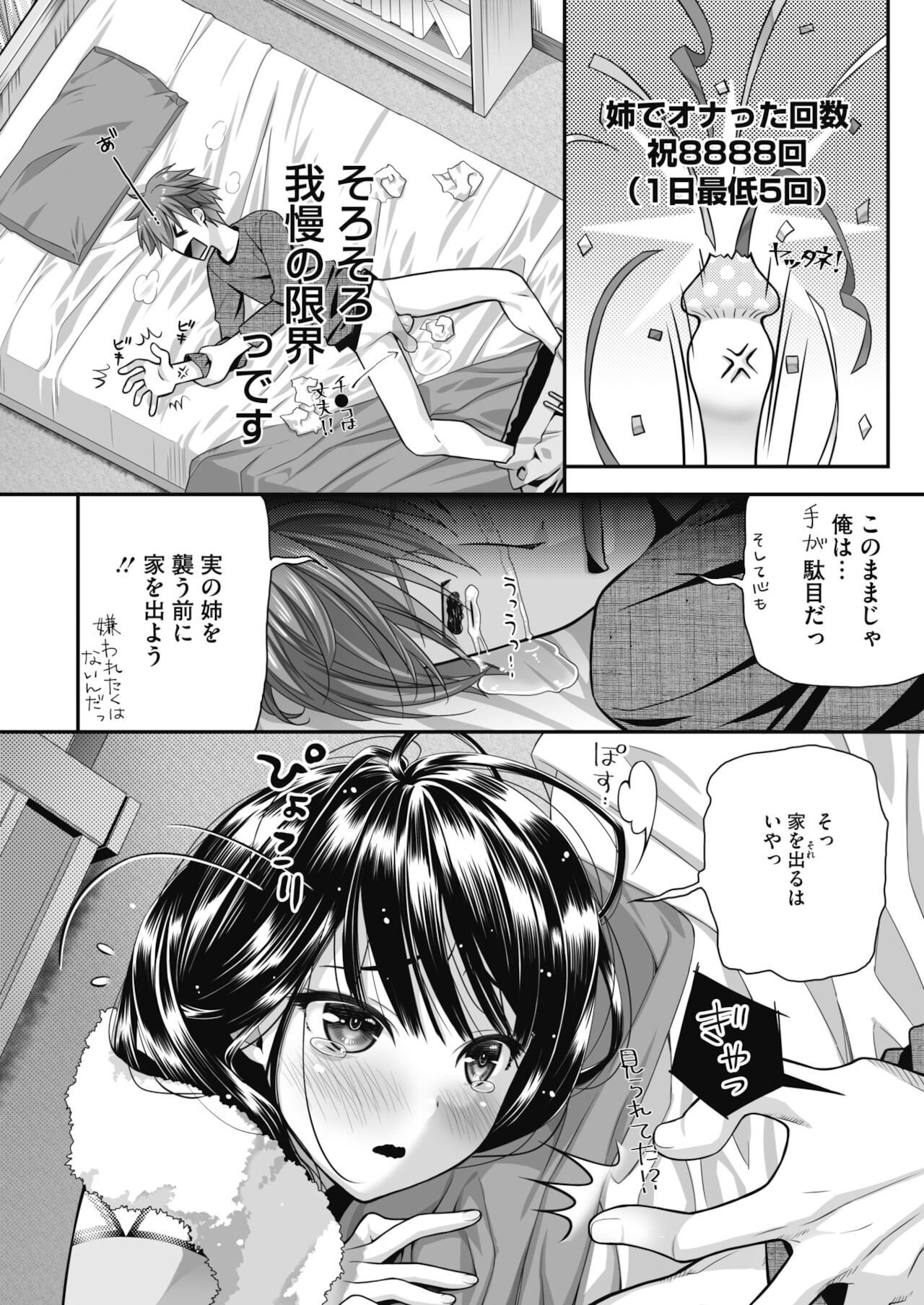 Page 340