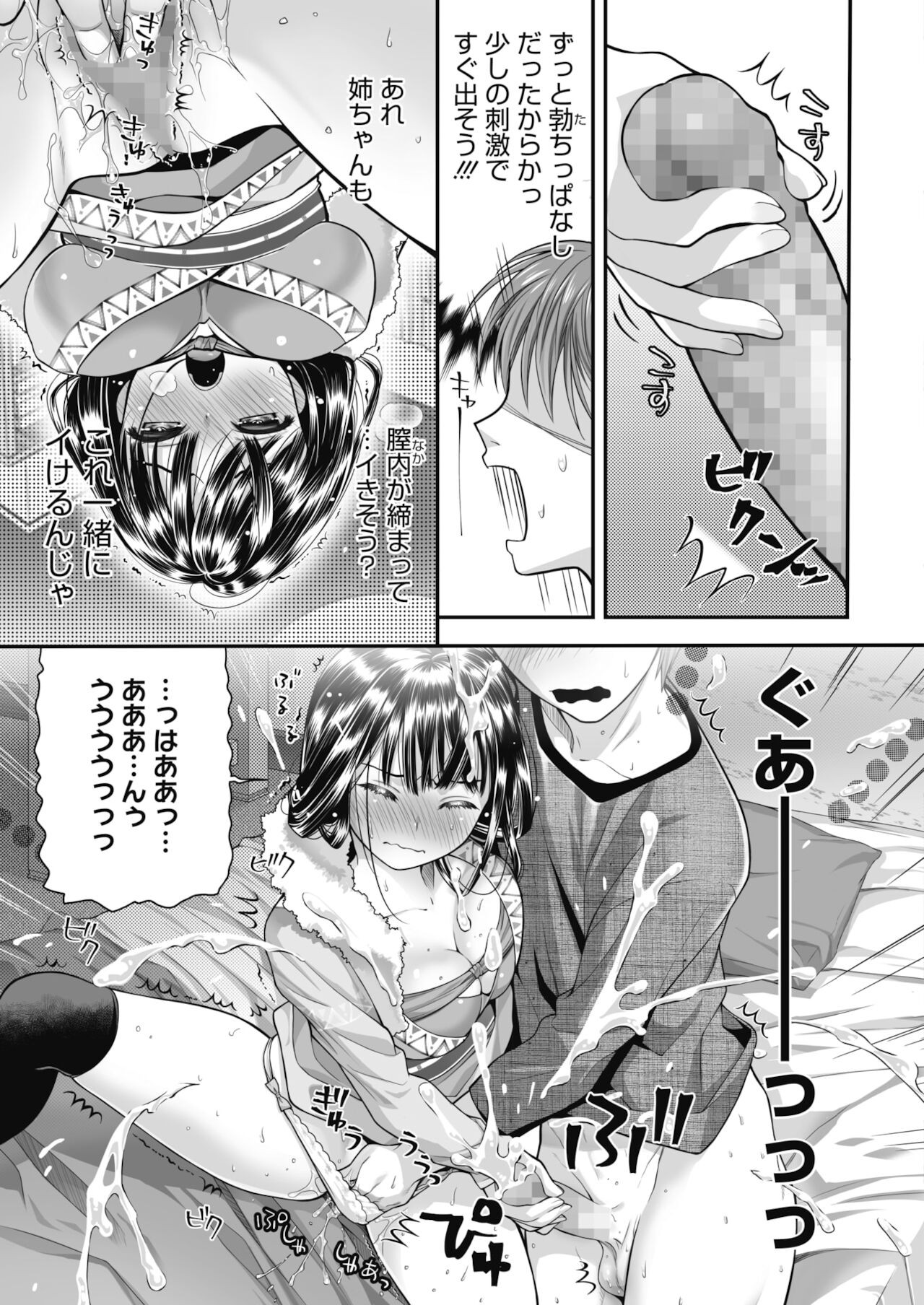Page 345
