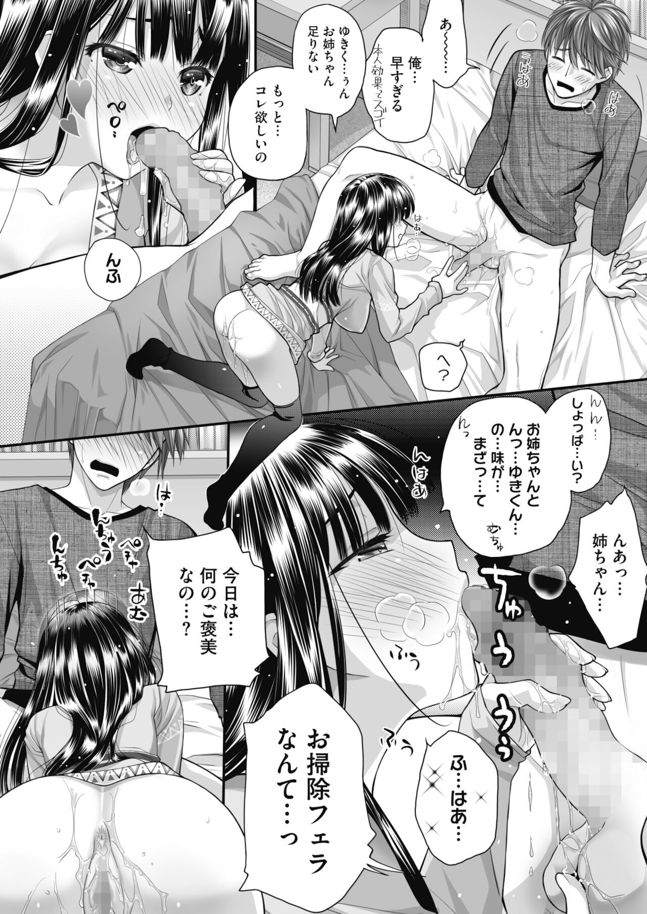 Page 352