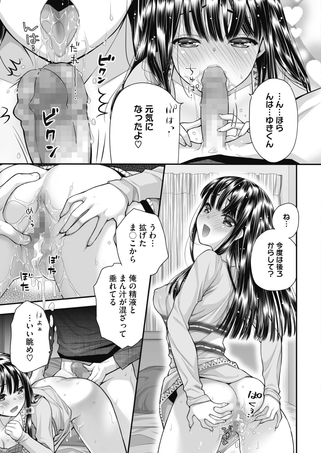 Page 353