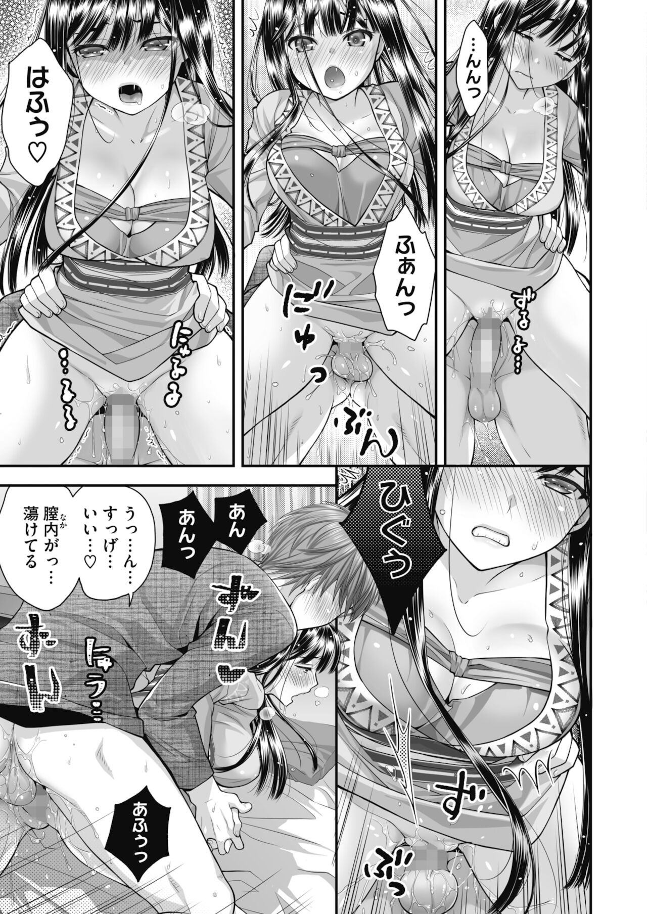 Page 355