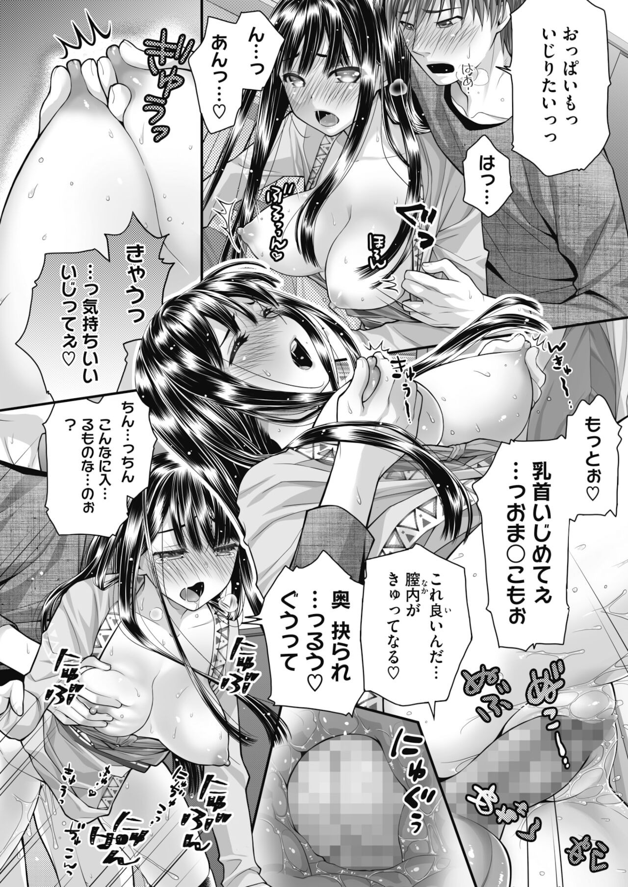 Page 356
