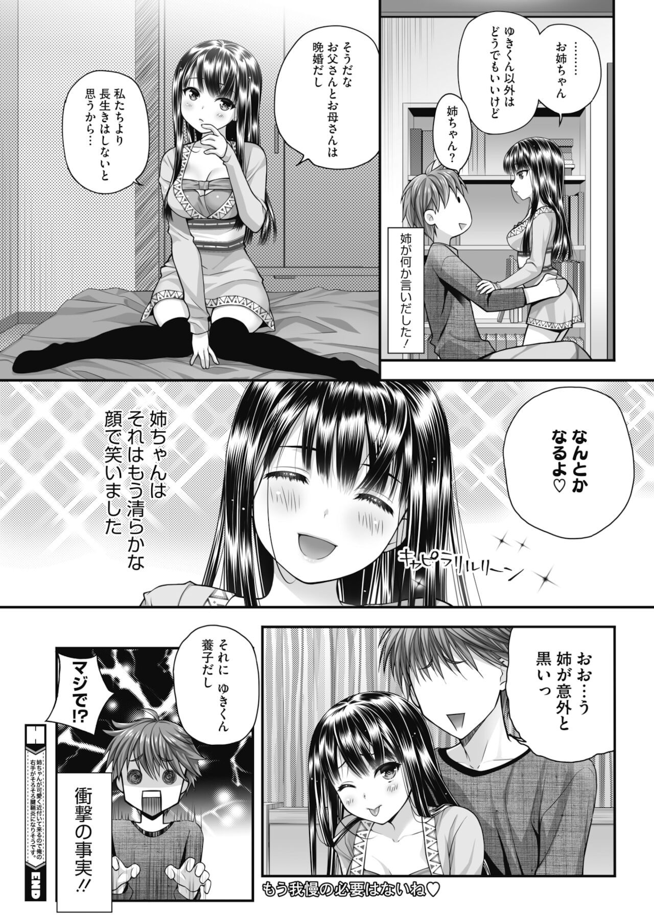 Page 360