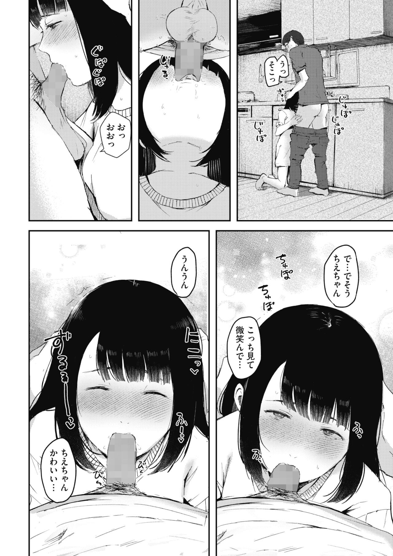 Page 368