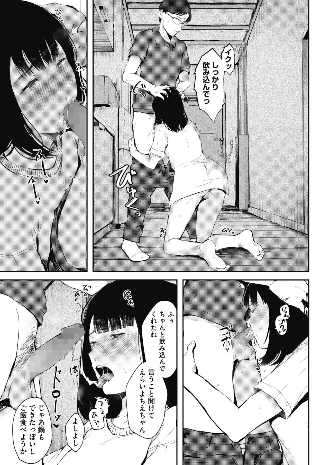 Page 369