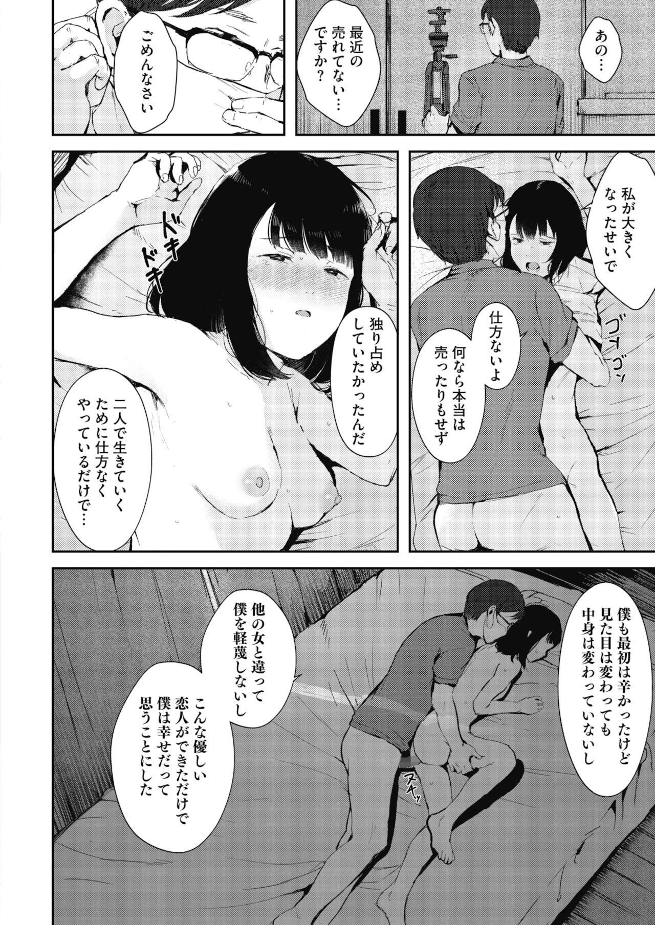 Page 374