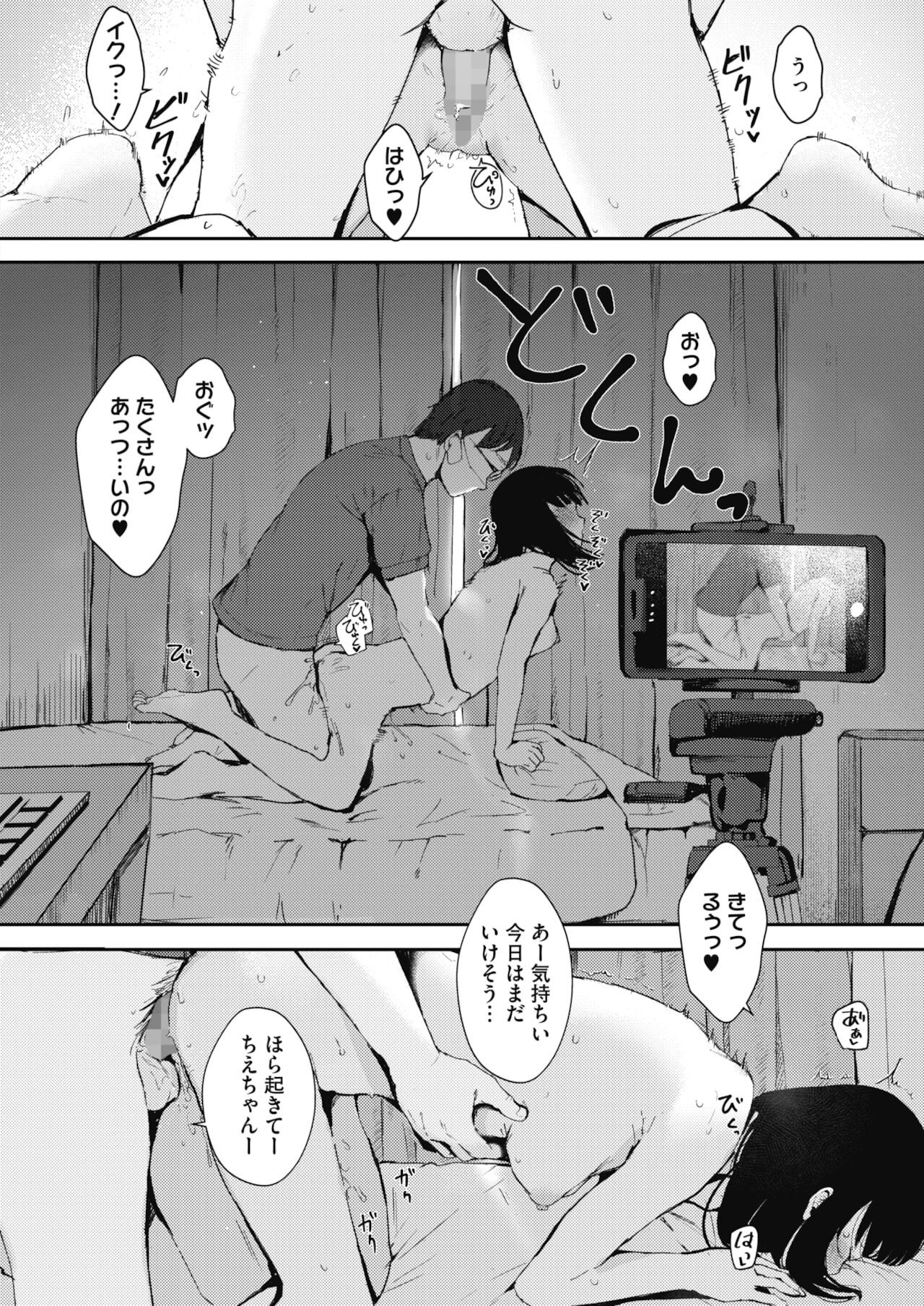 Page 378