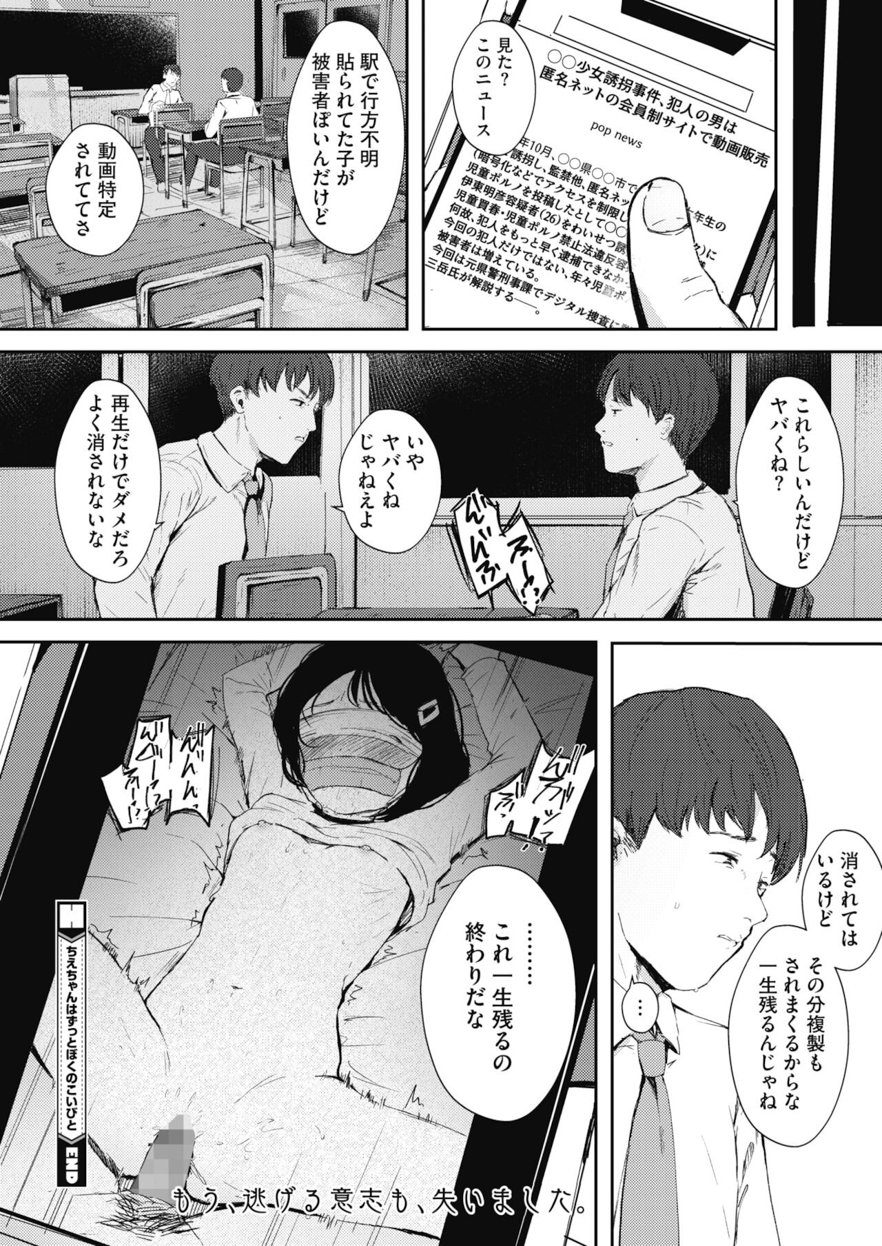 Page 380