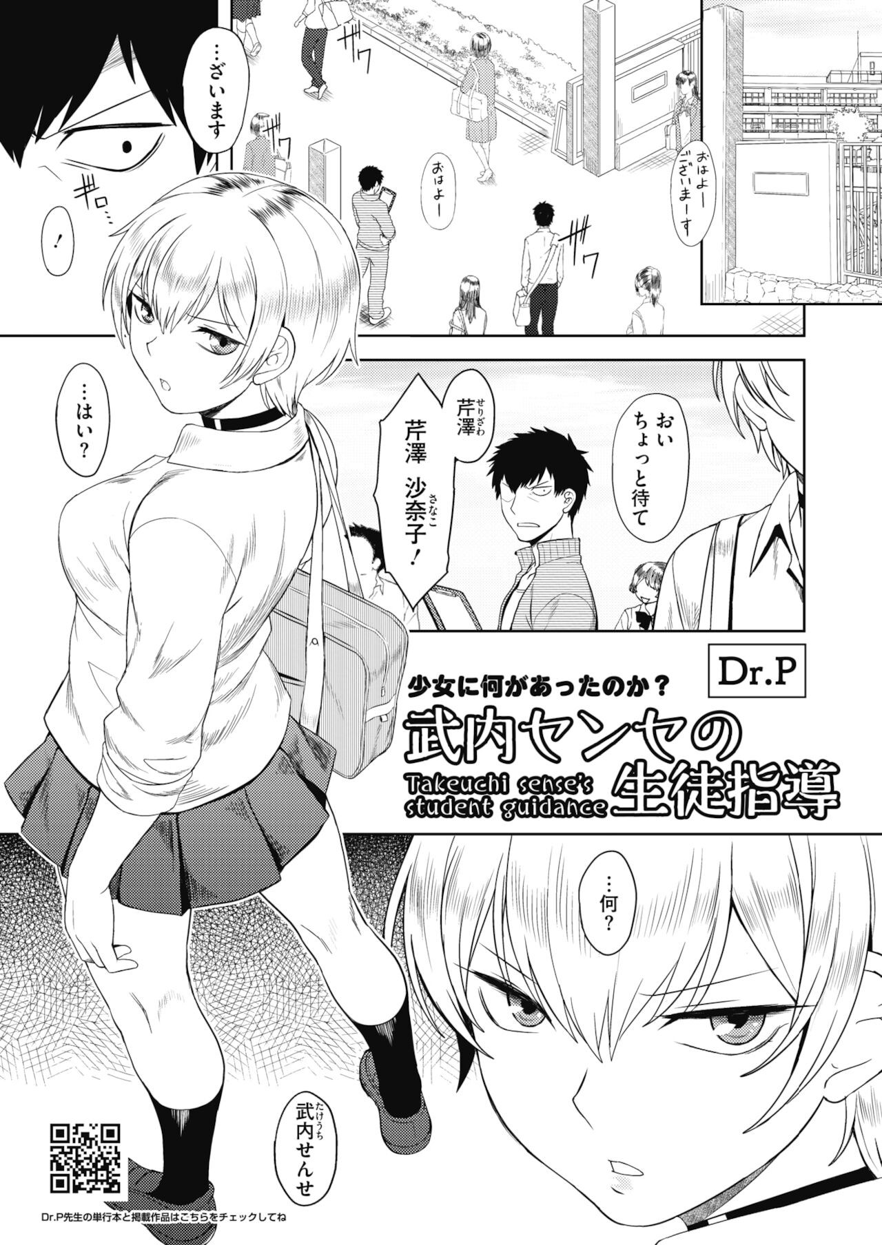 Page 381