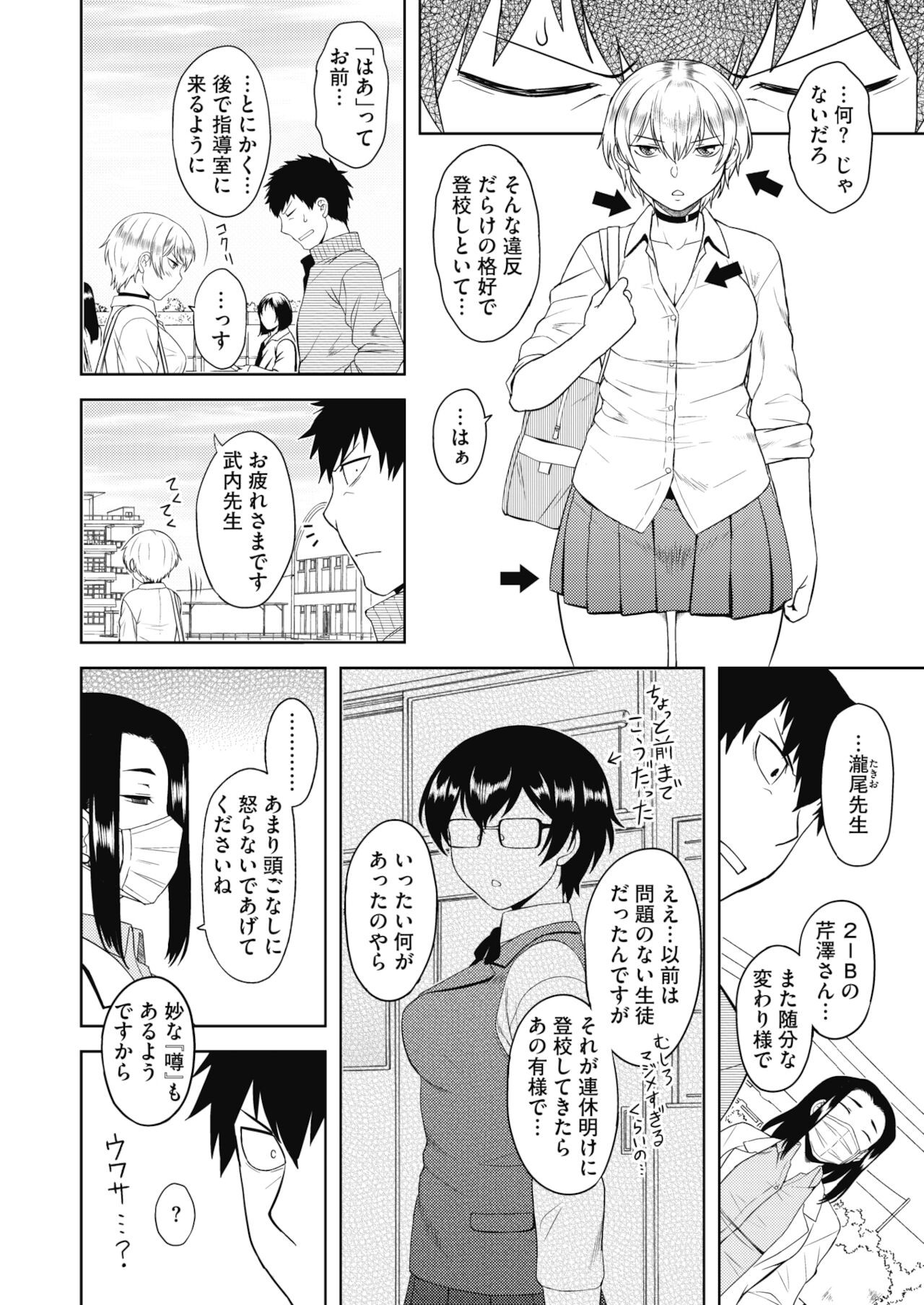 Page 382