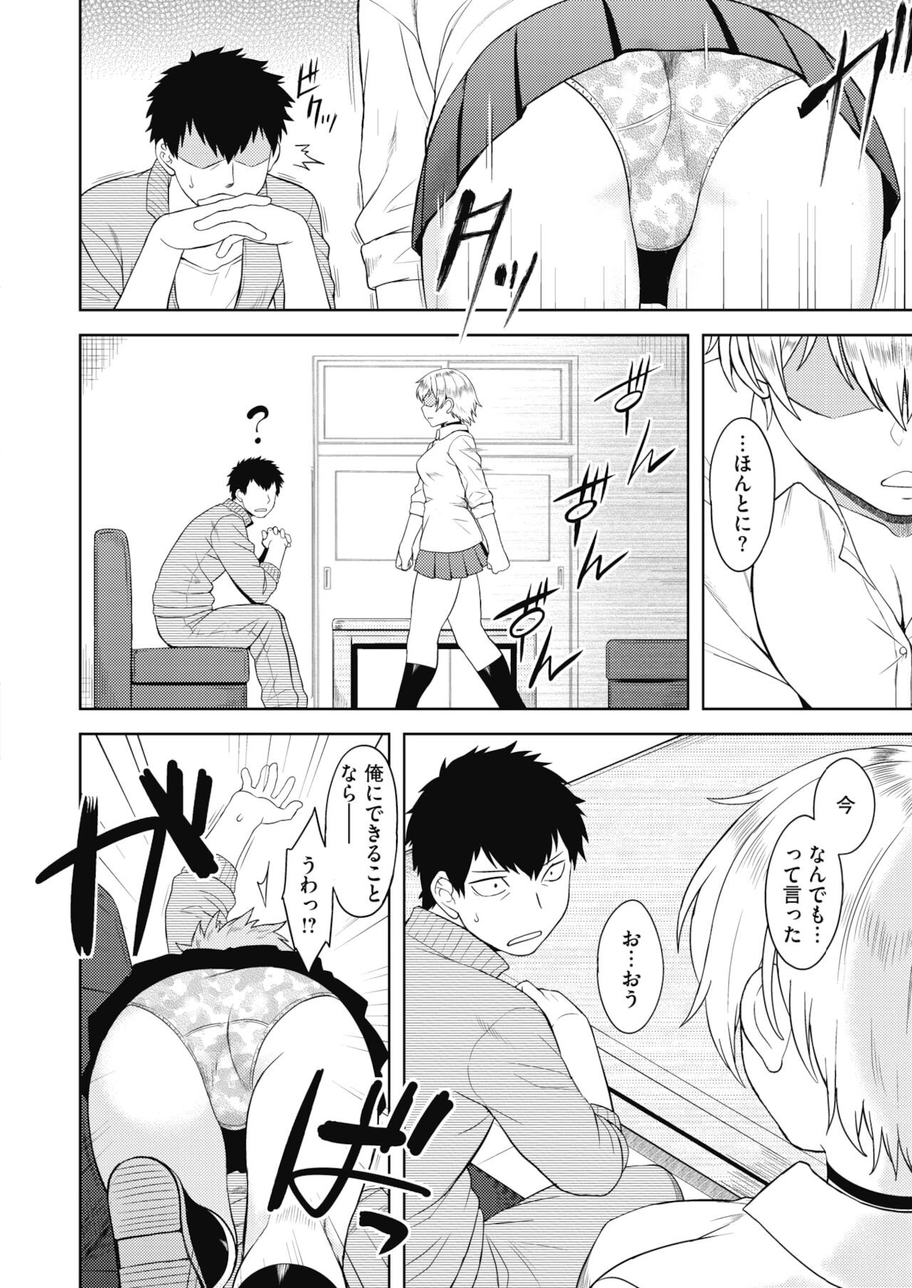 Page 384