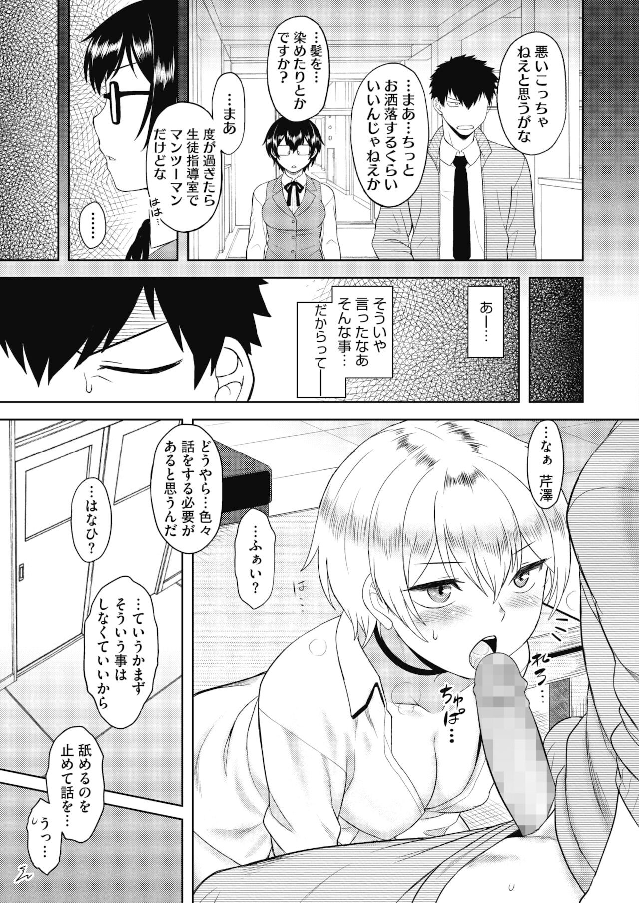 Page 397