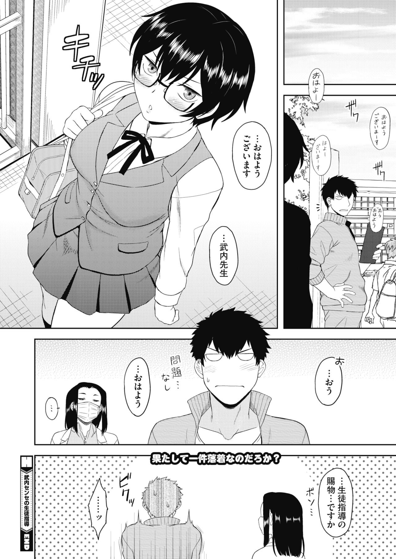 Page 398