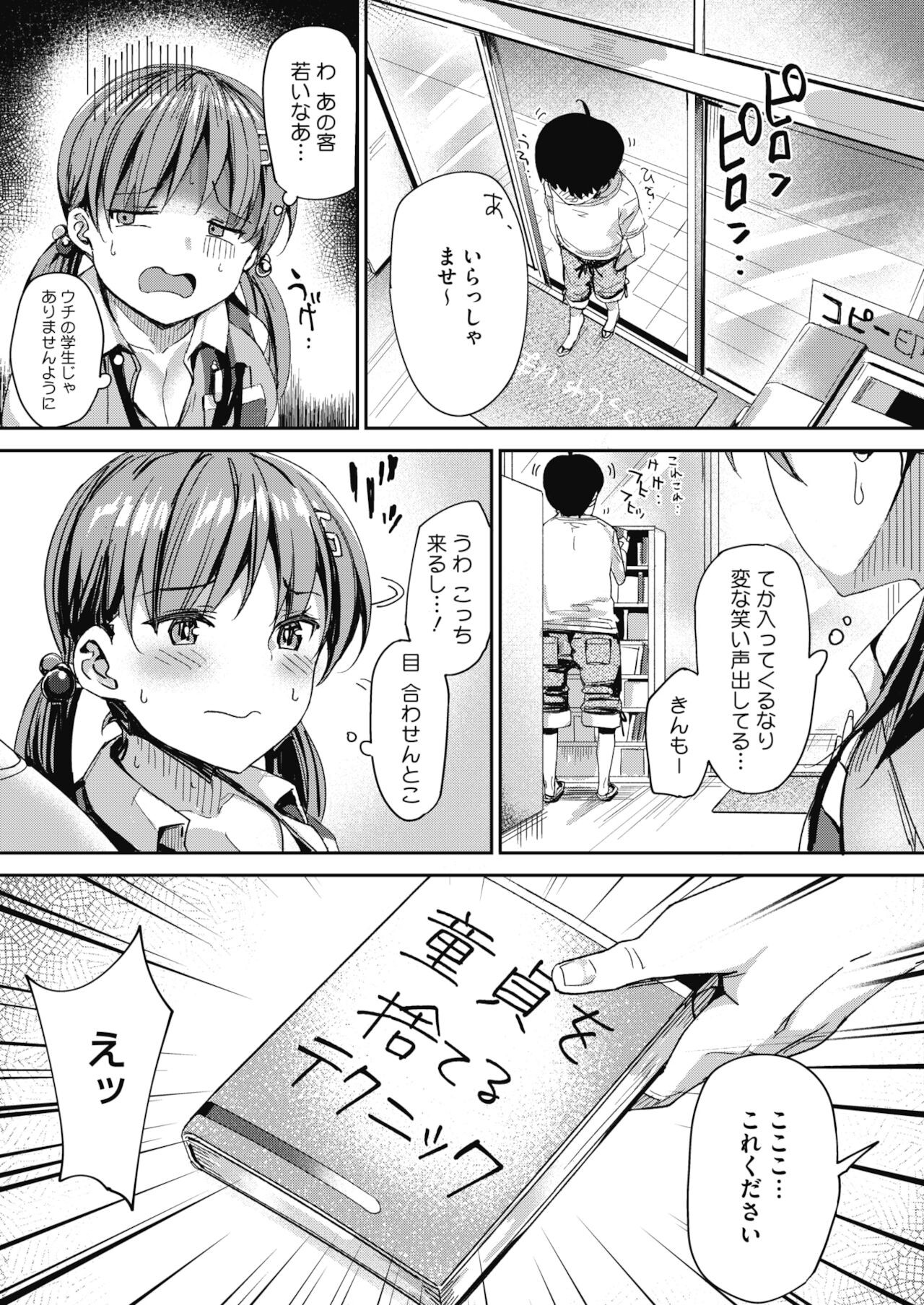 Page 401