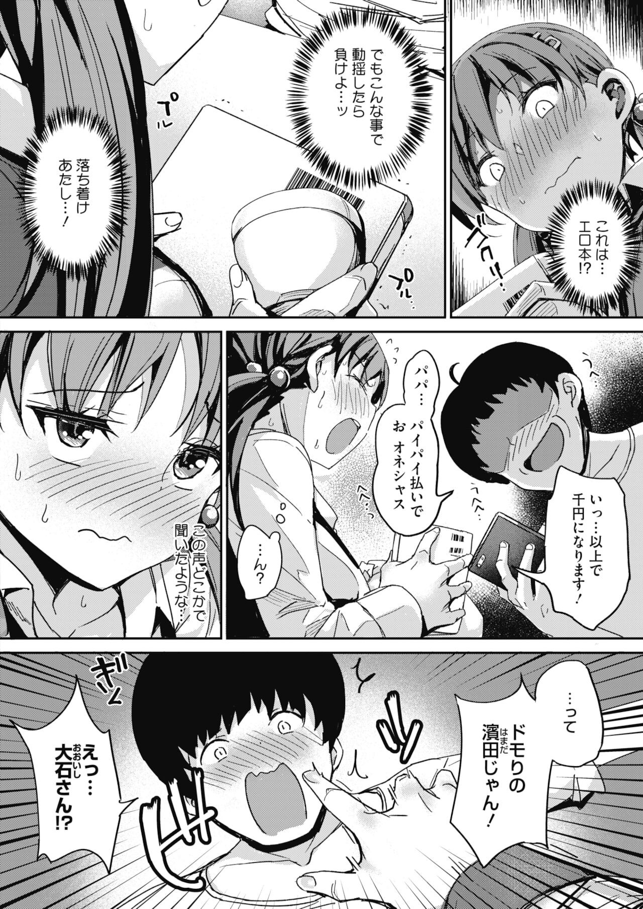 Page 402