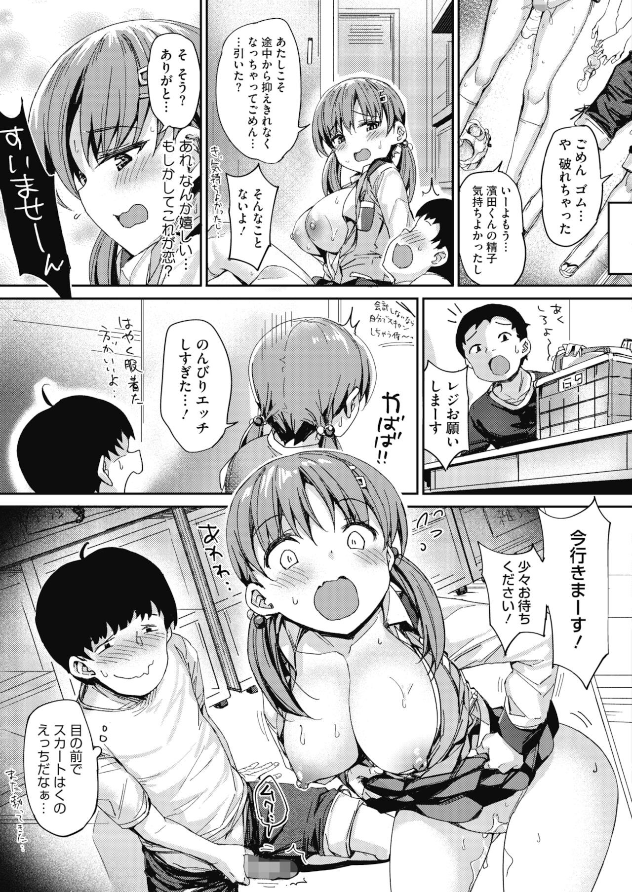 Page 411