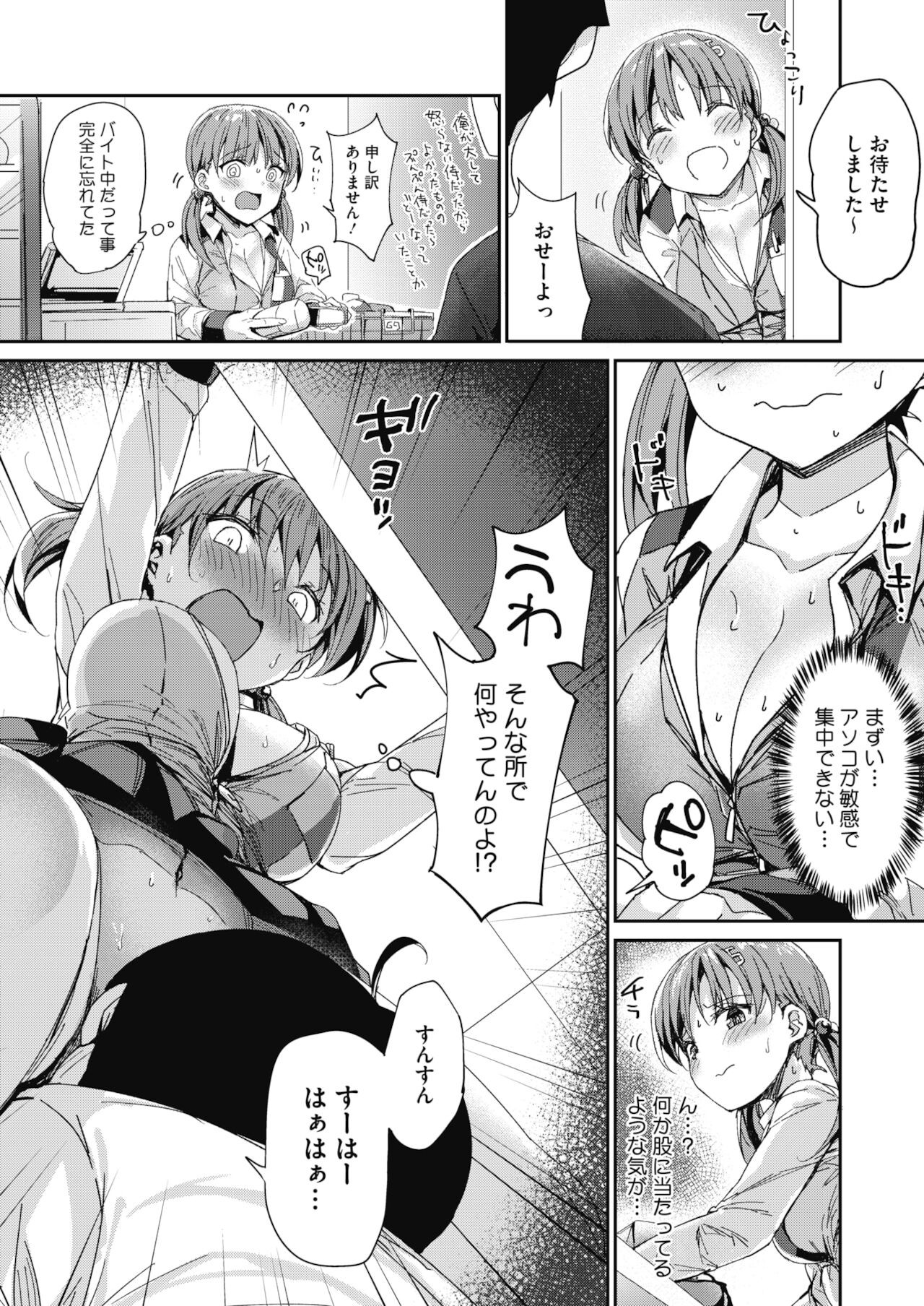 Page 412