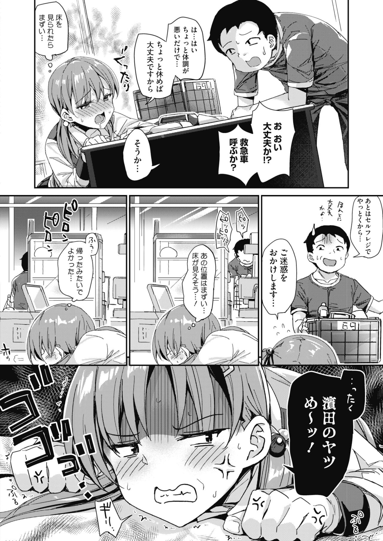 Page 414