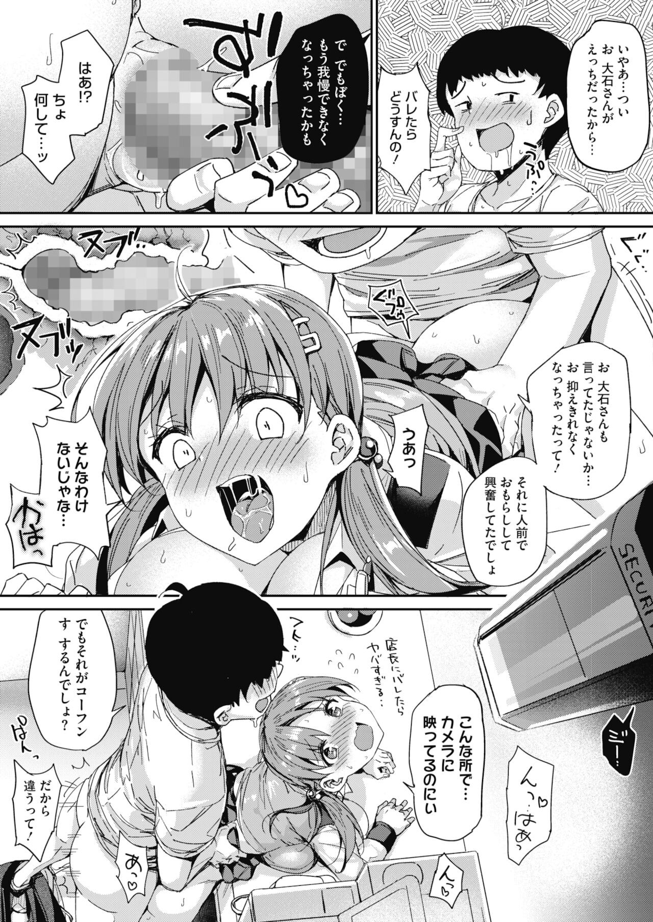 Page 415