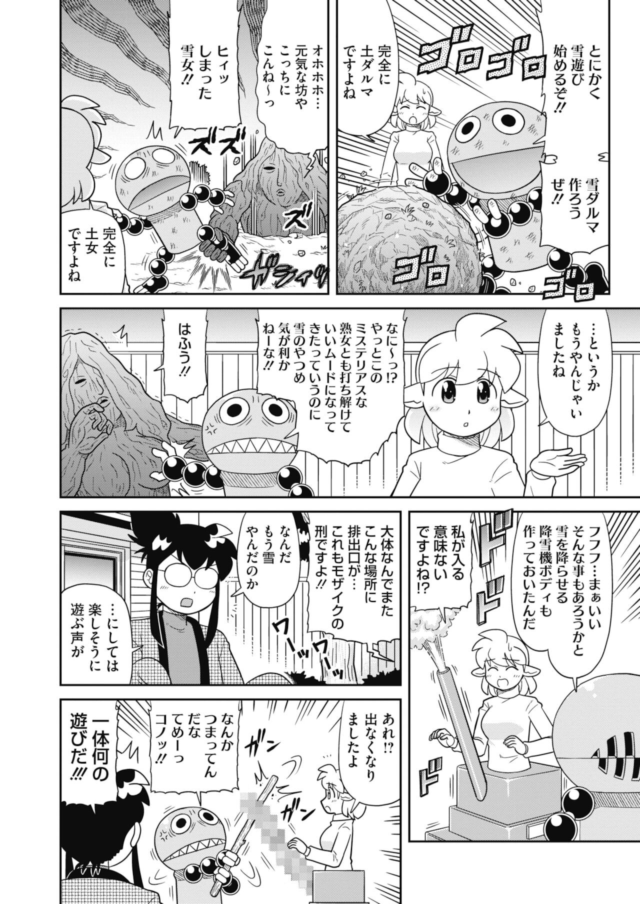 Page 424