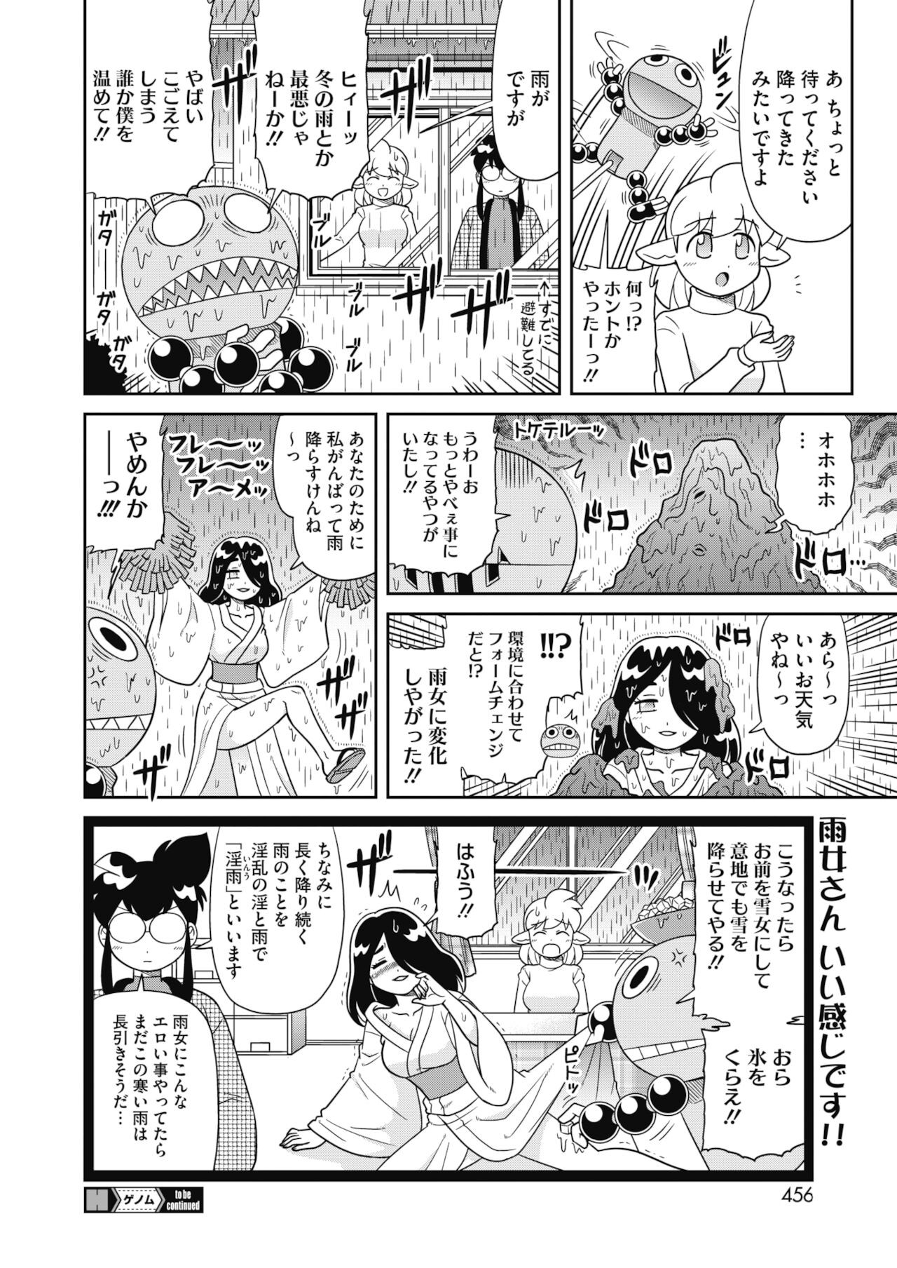 Page 426