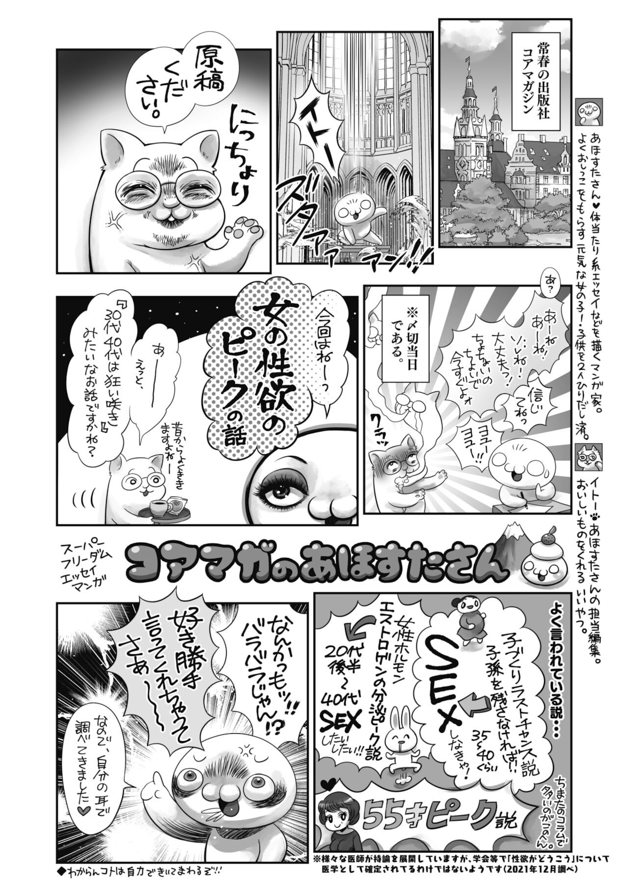 Page 427