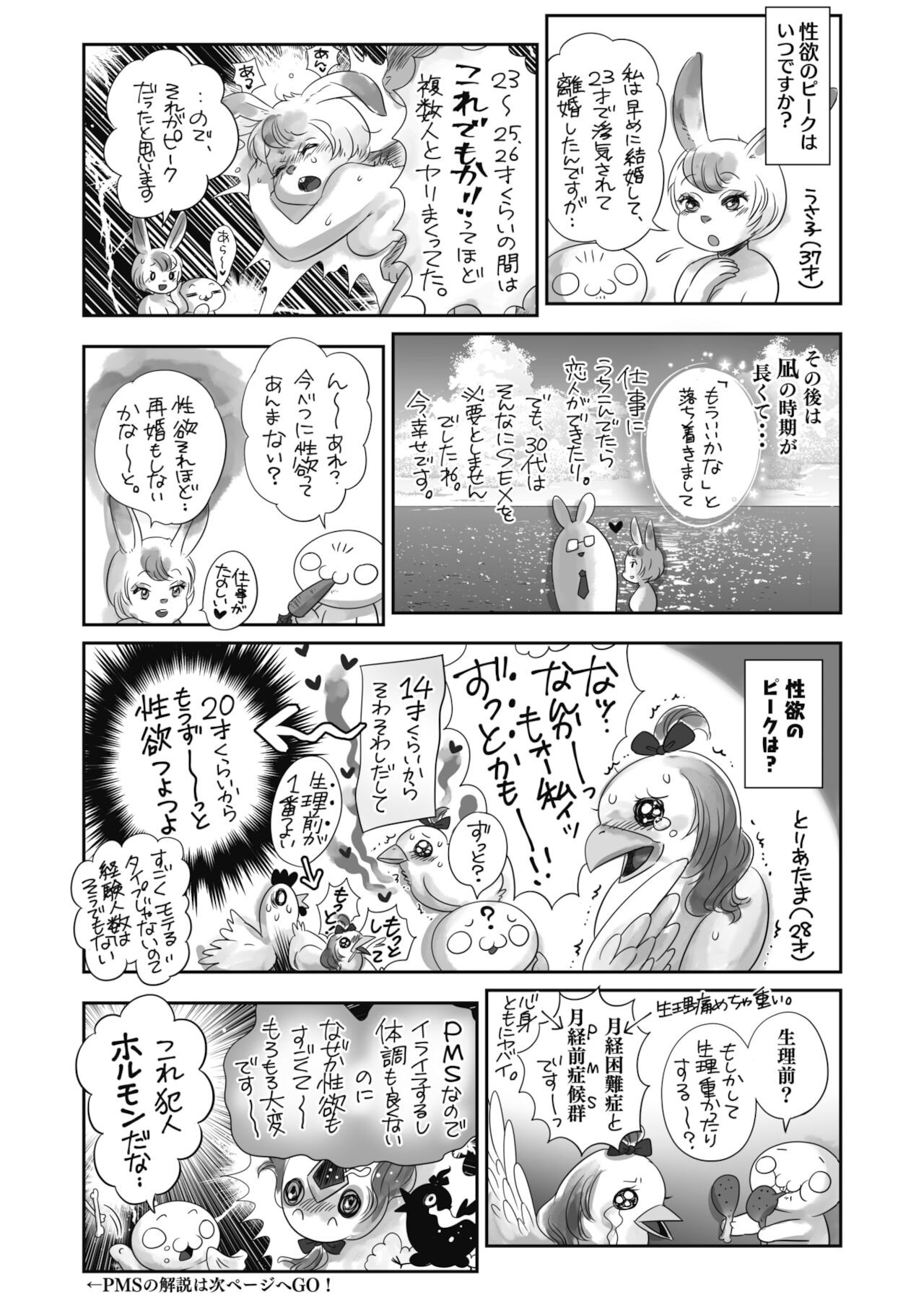 Page 428