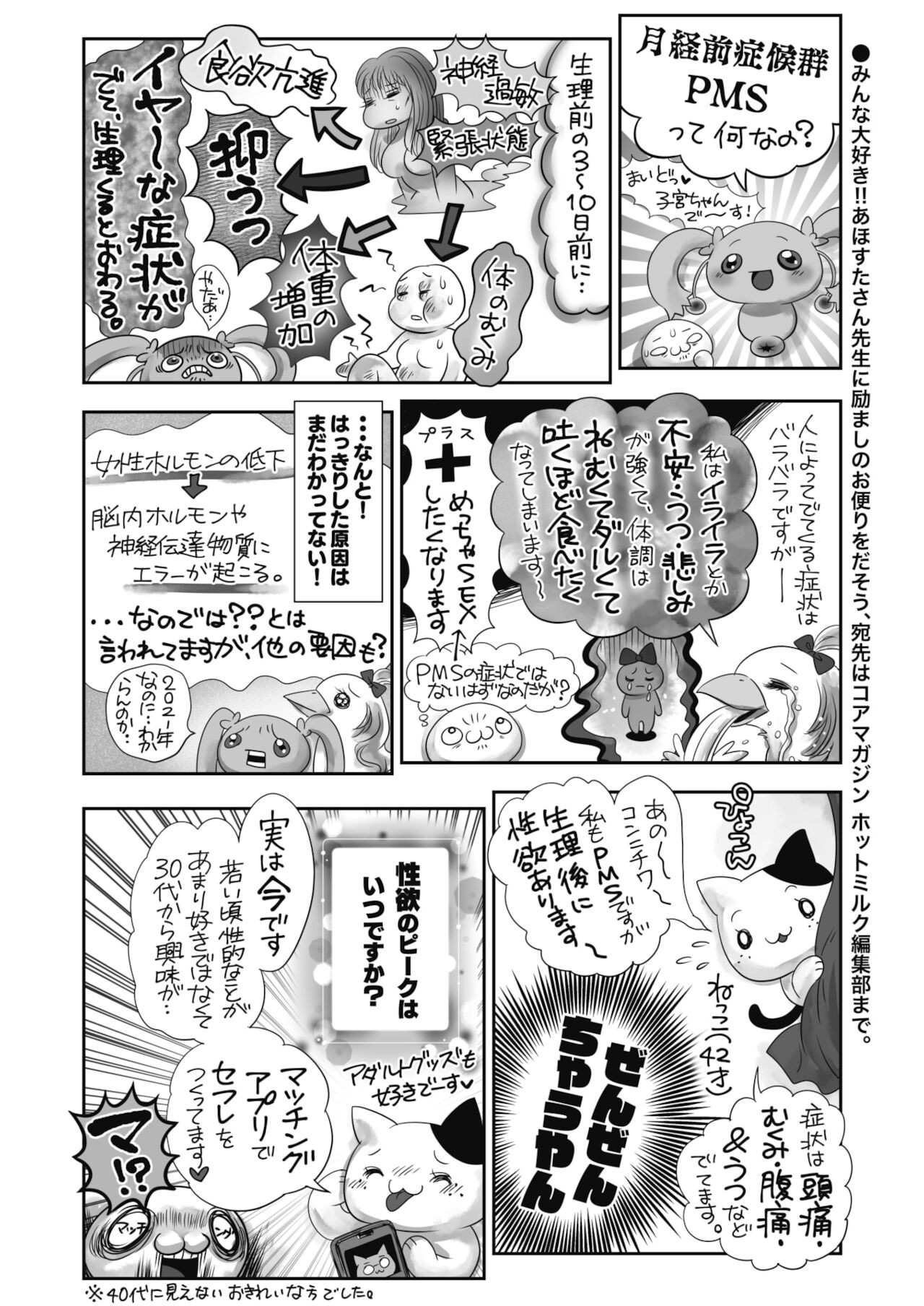 Page 429