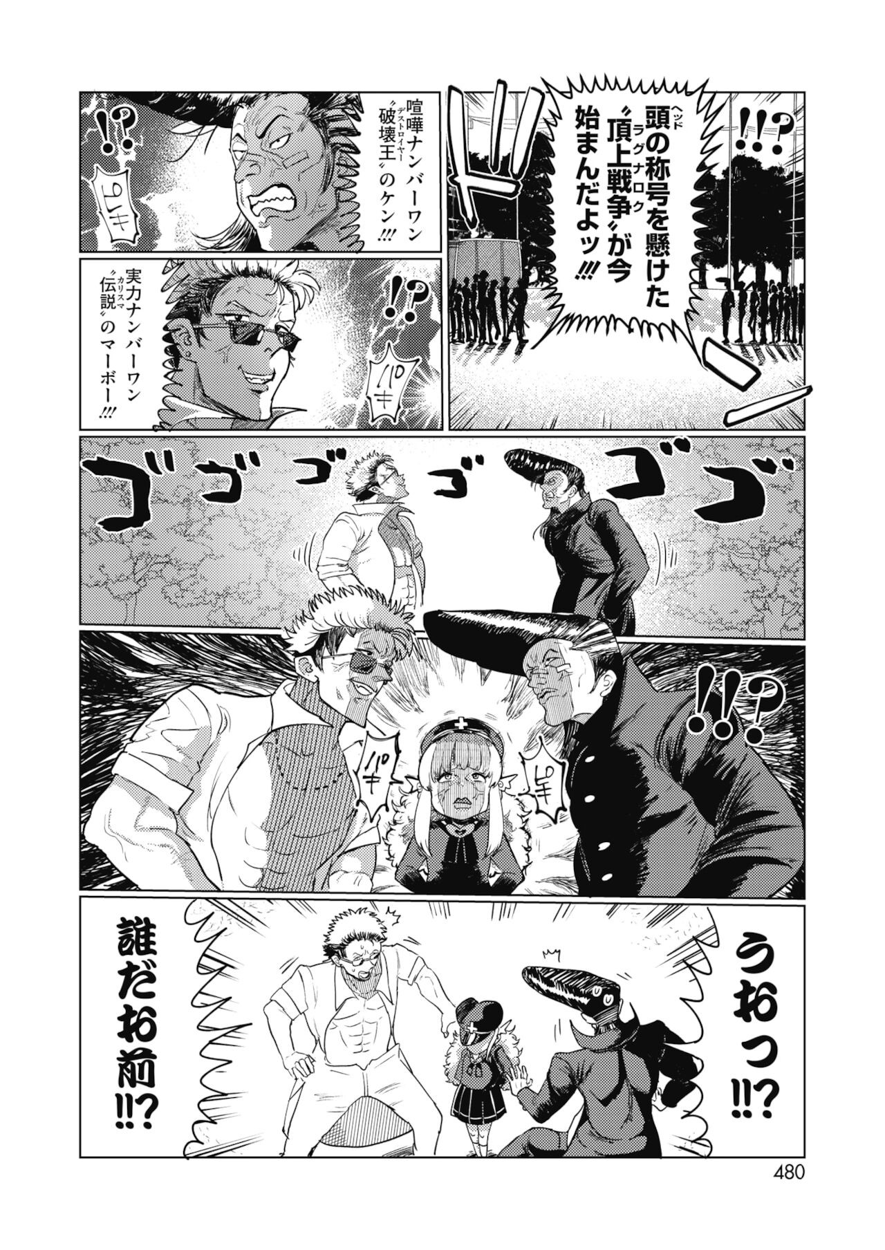 Page 432