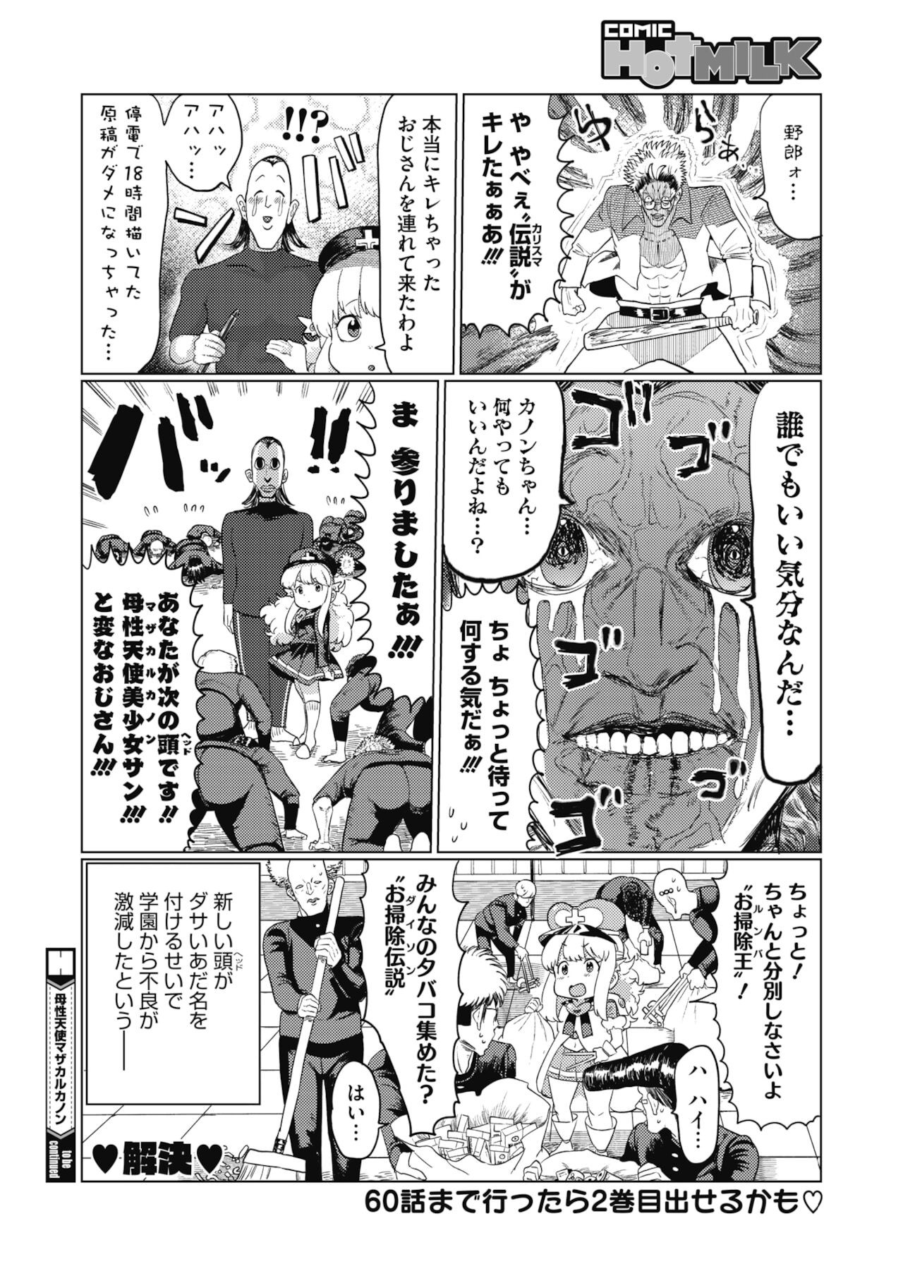 Page 434