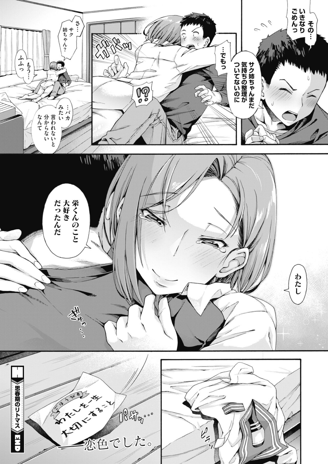 Page 44