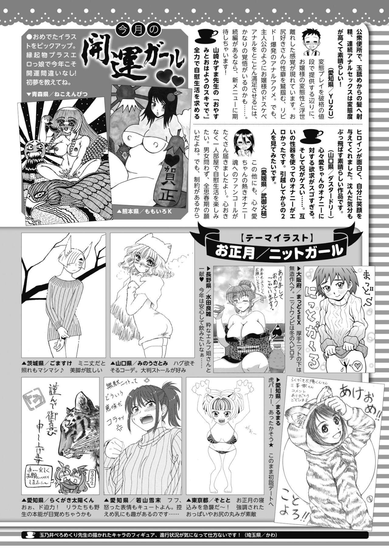 Page 444
