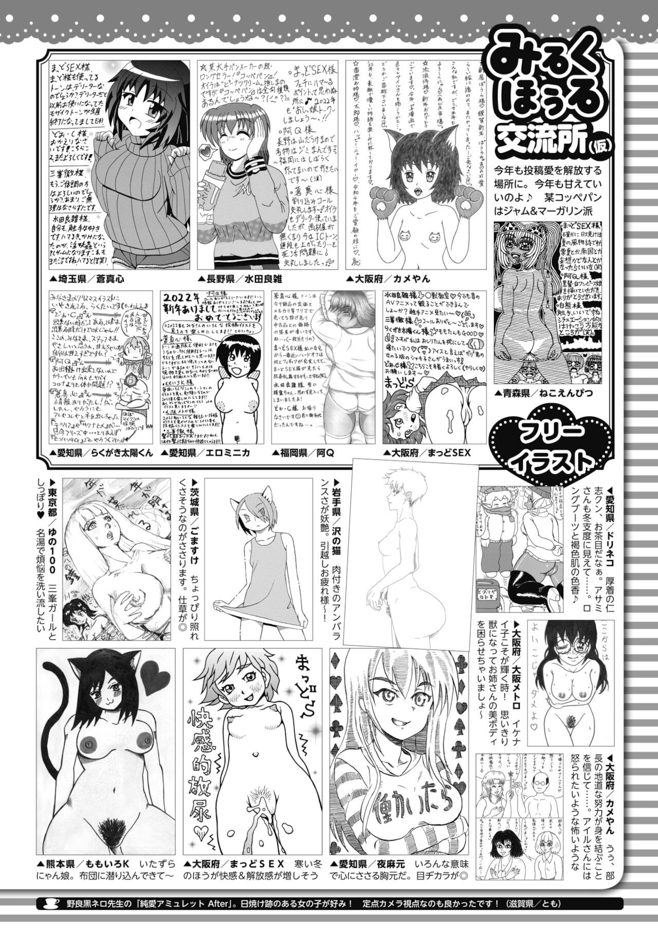 Page 446