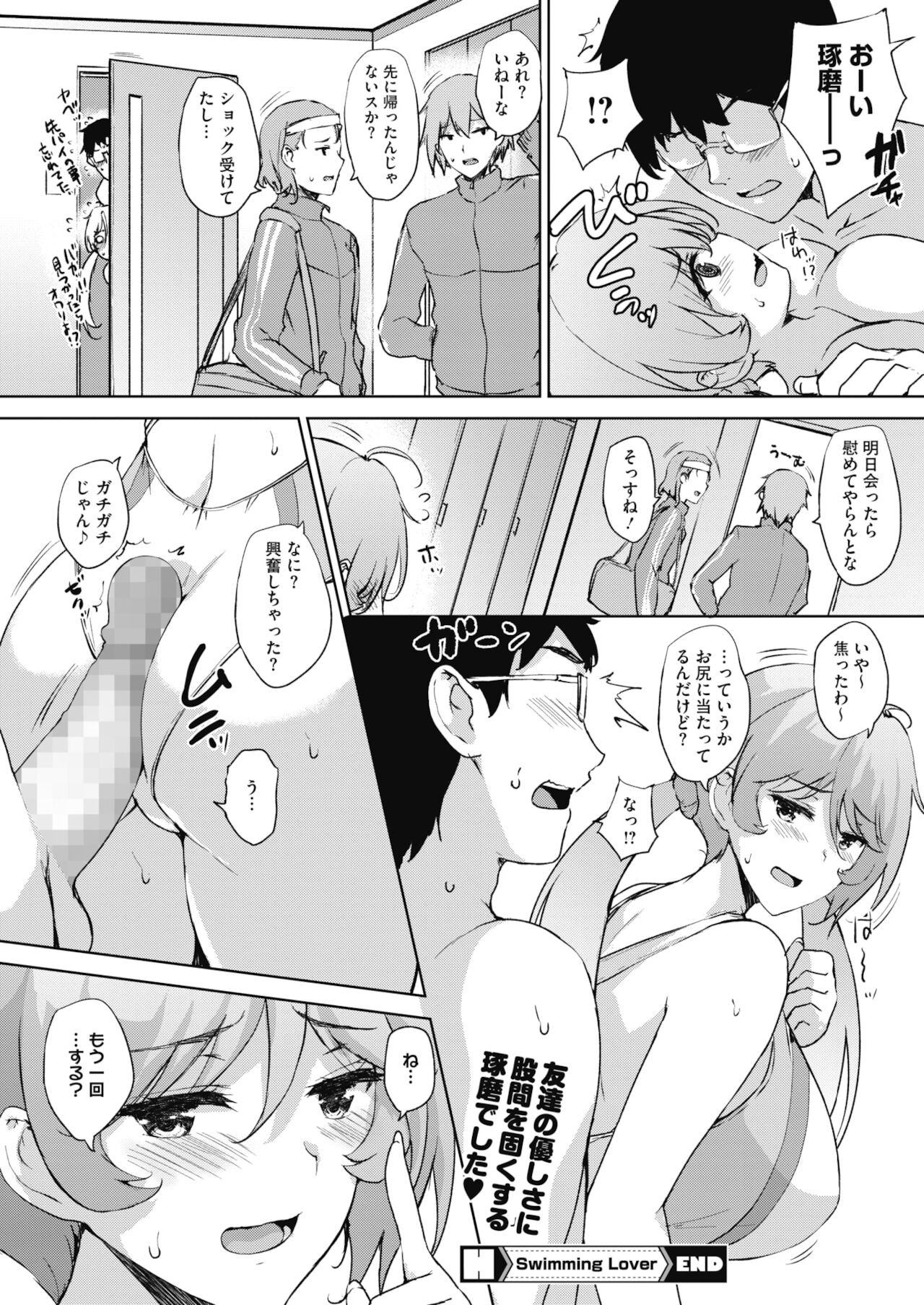 Page 72