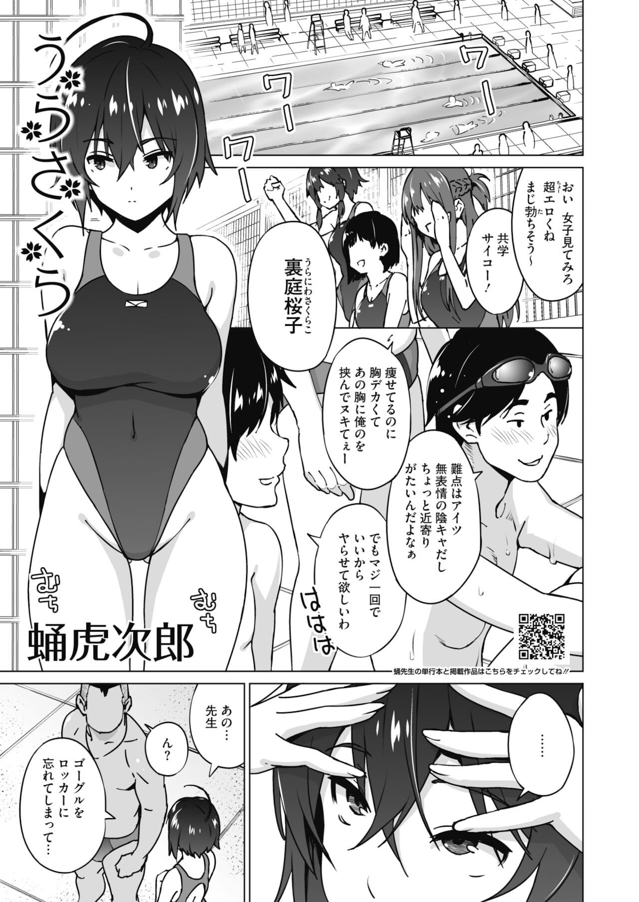 Page 97