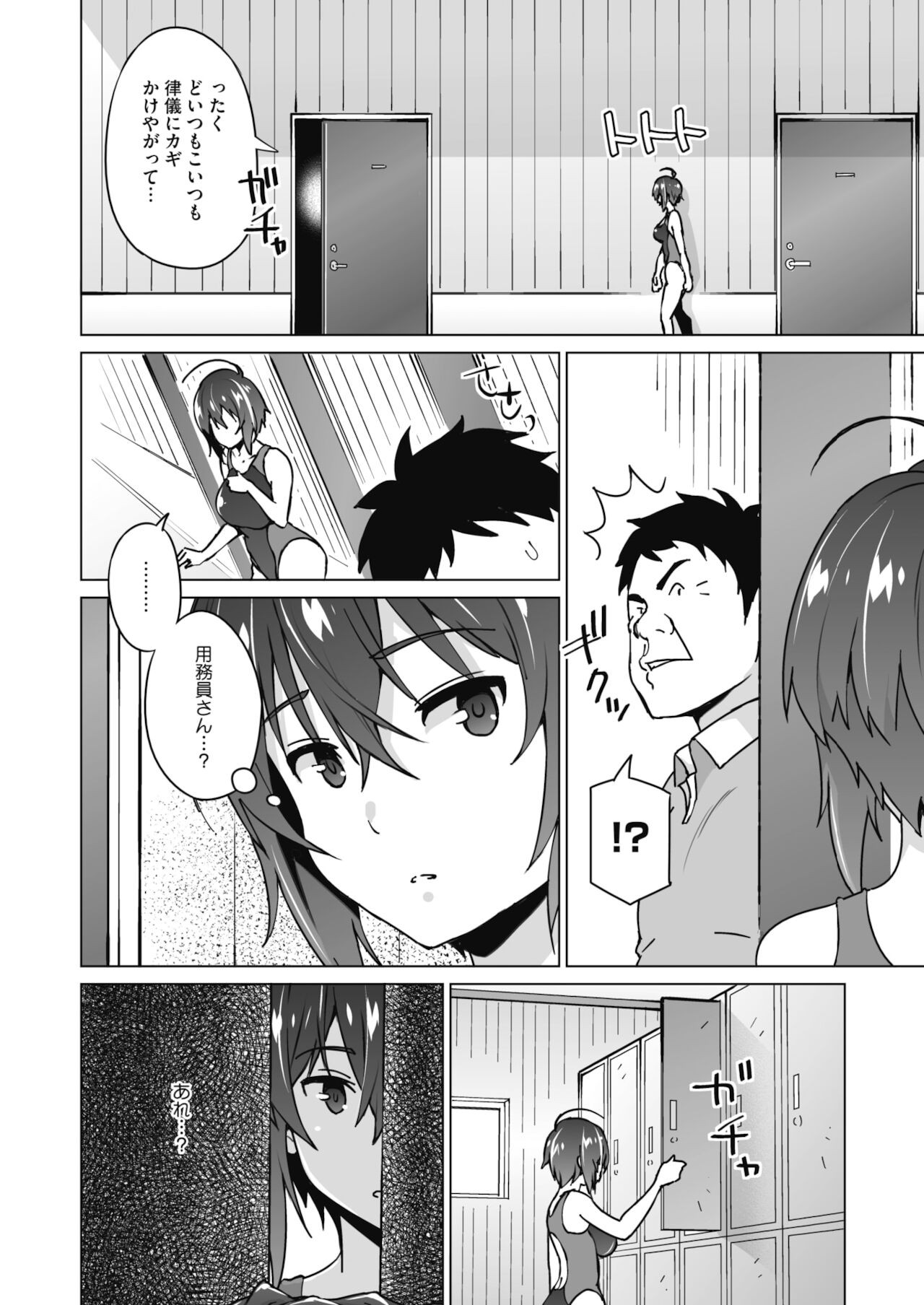 Page 98