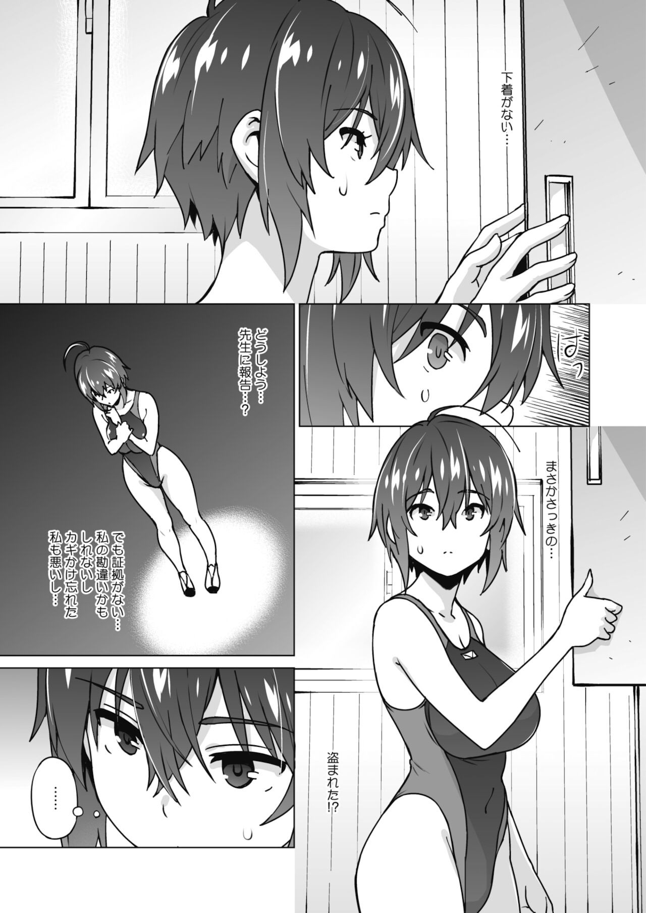 Page 99