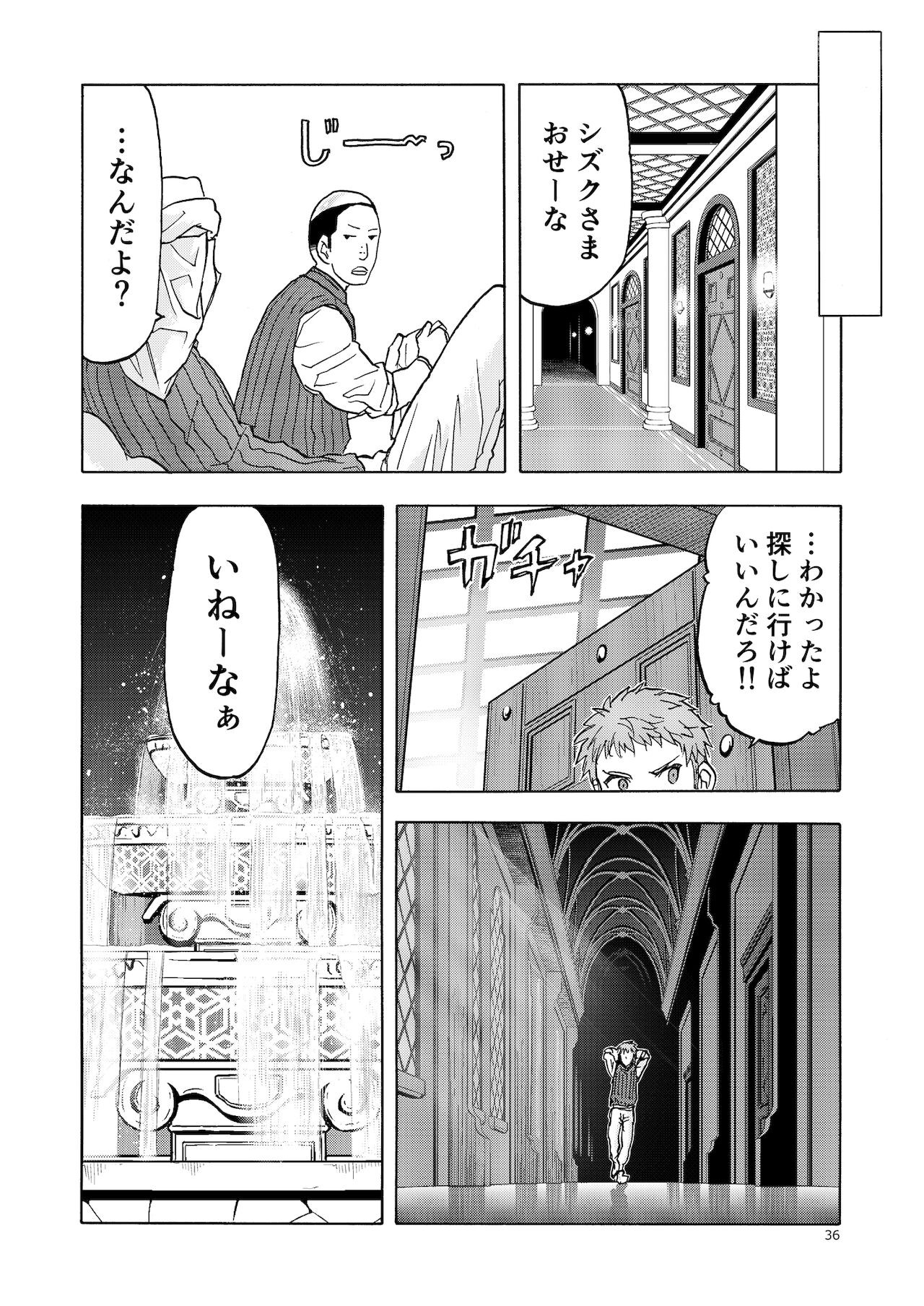 Page 35