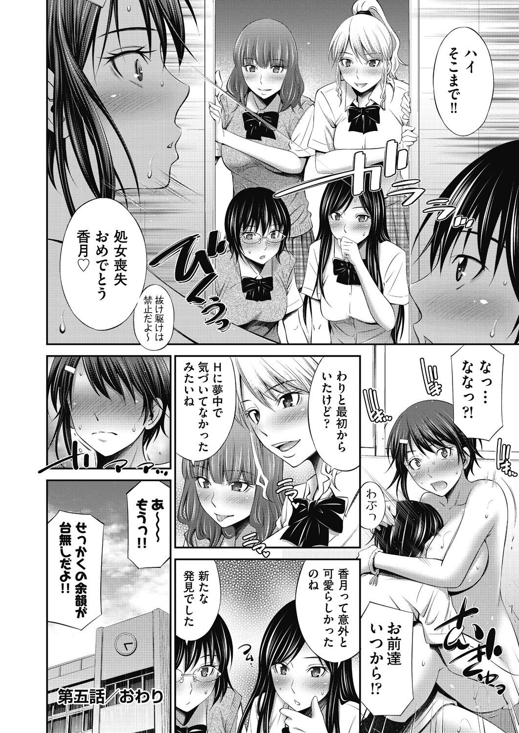 Page 136