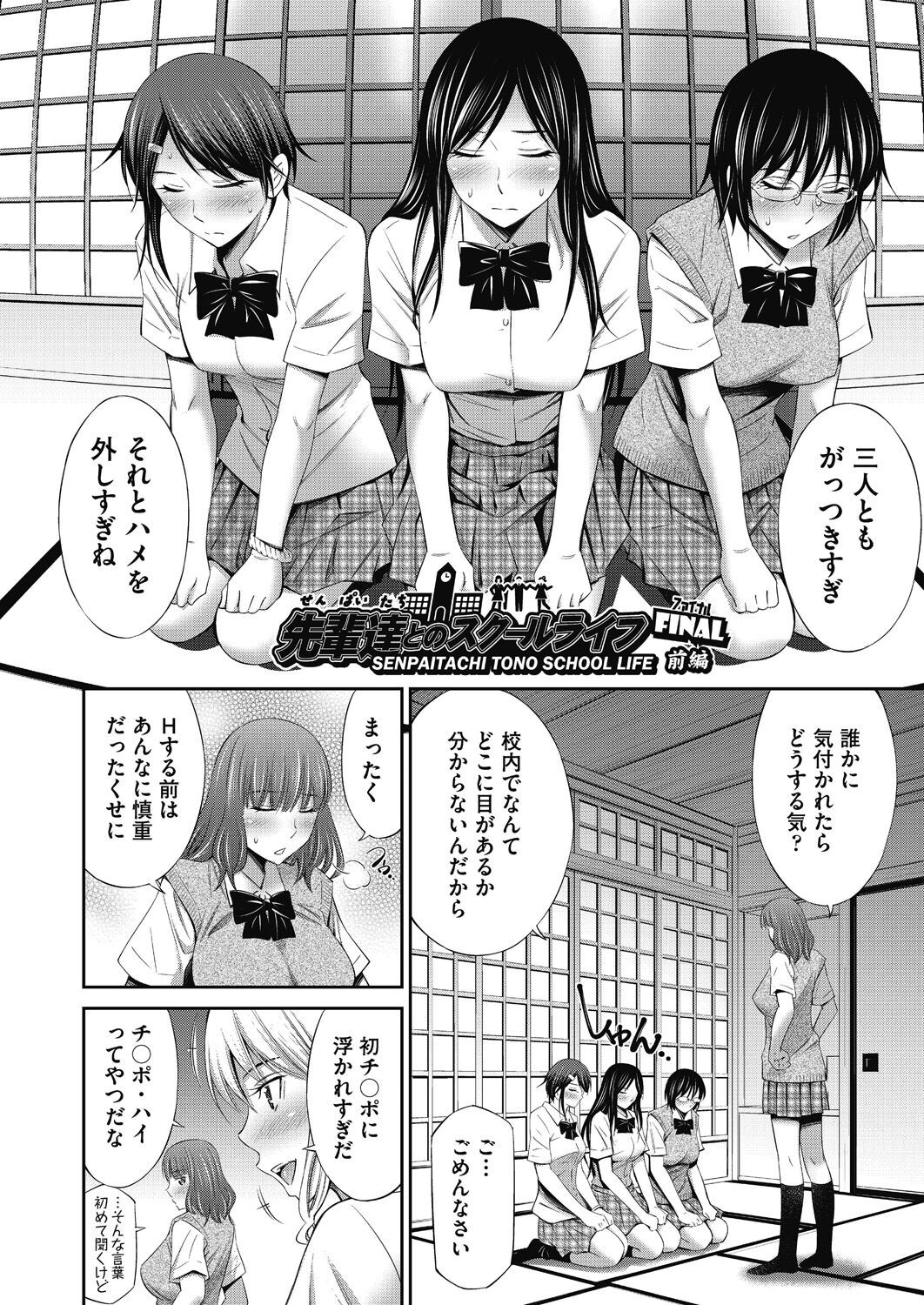 Page 140