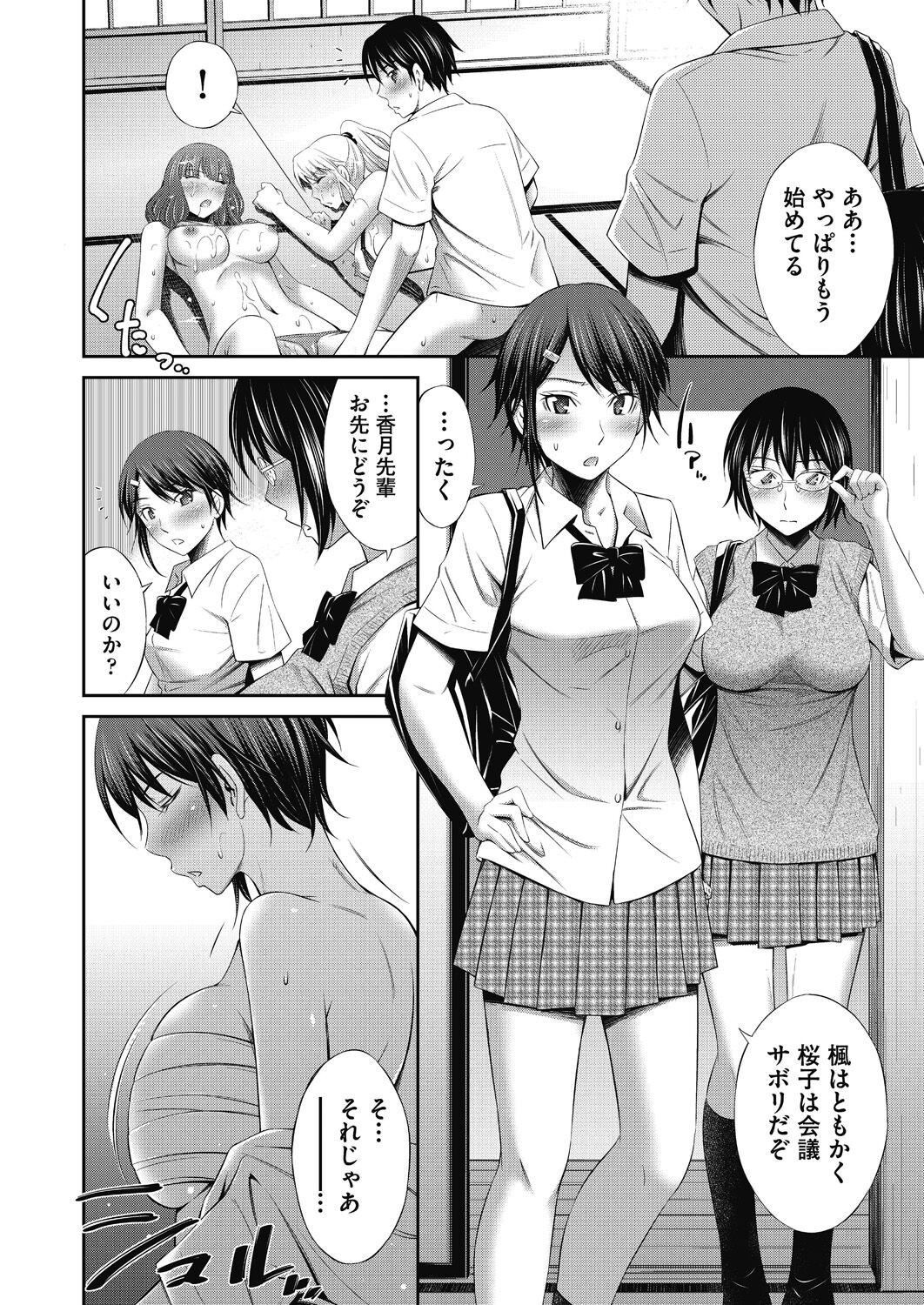 Page 154