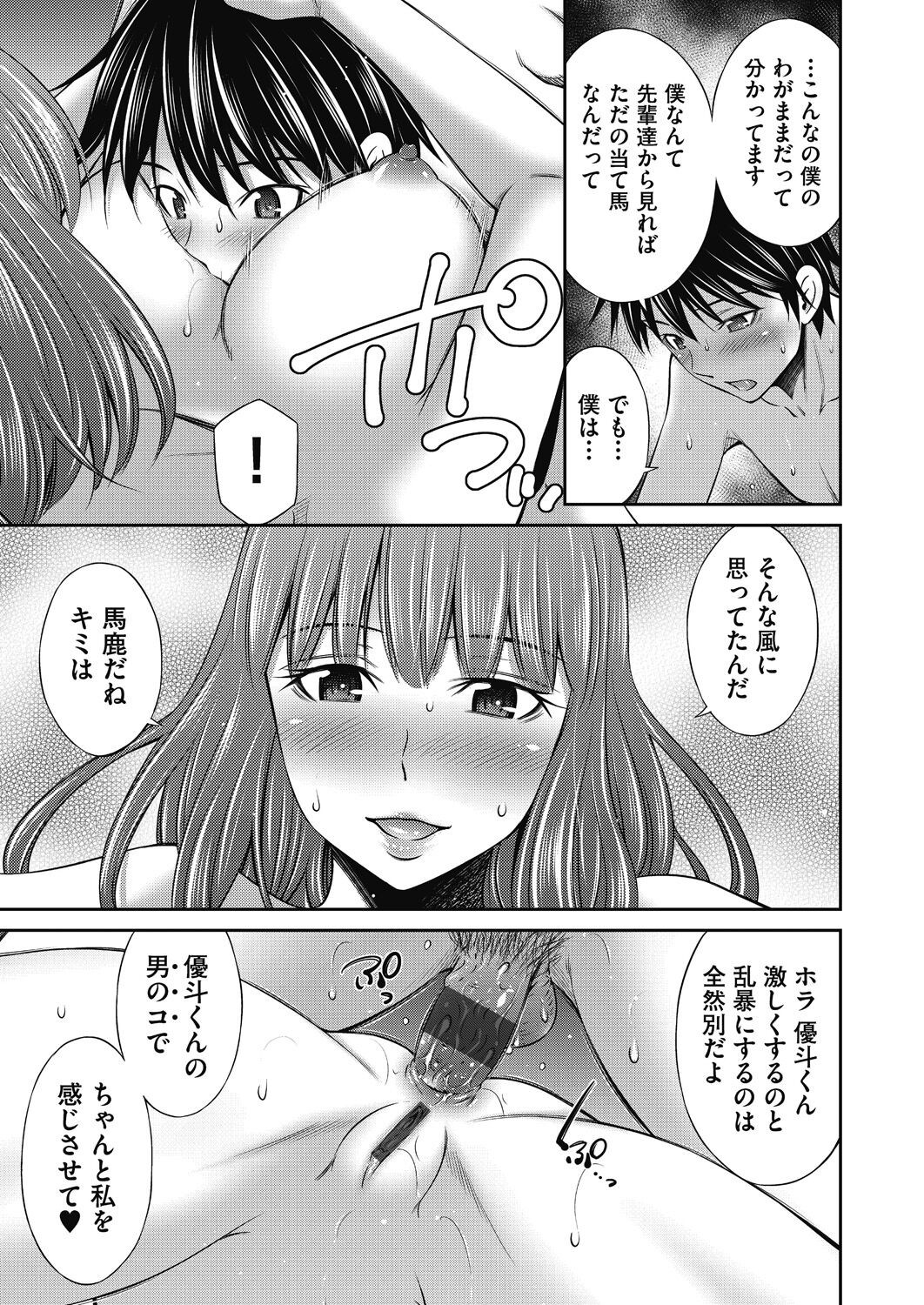 Page 179