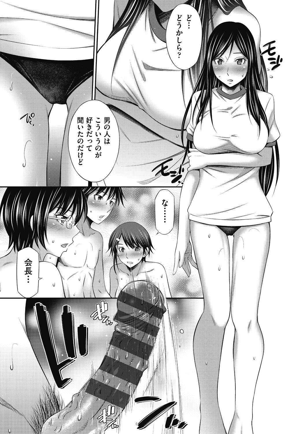 Page 185