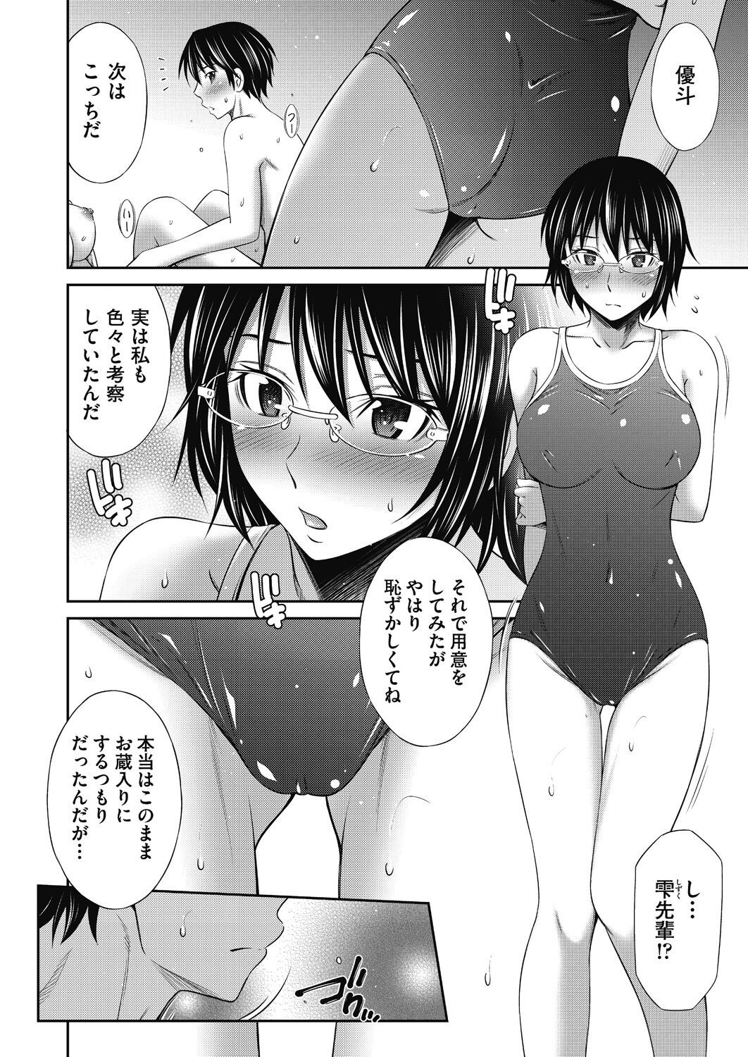 Page 188