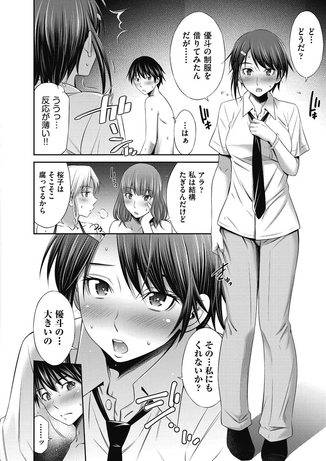 Page 192